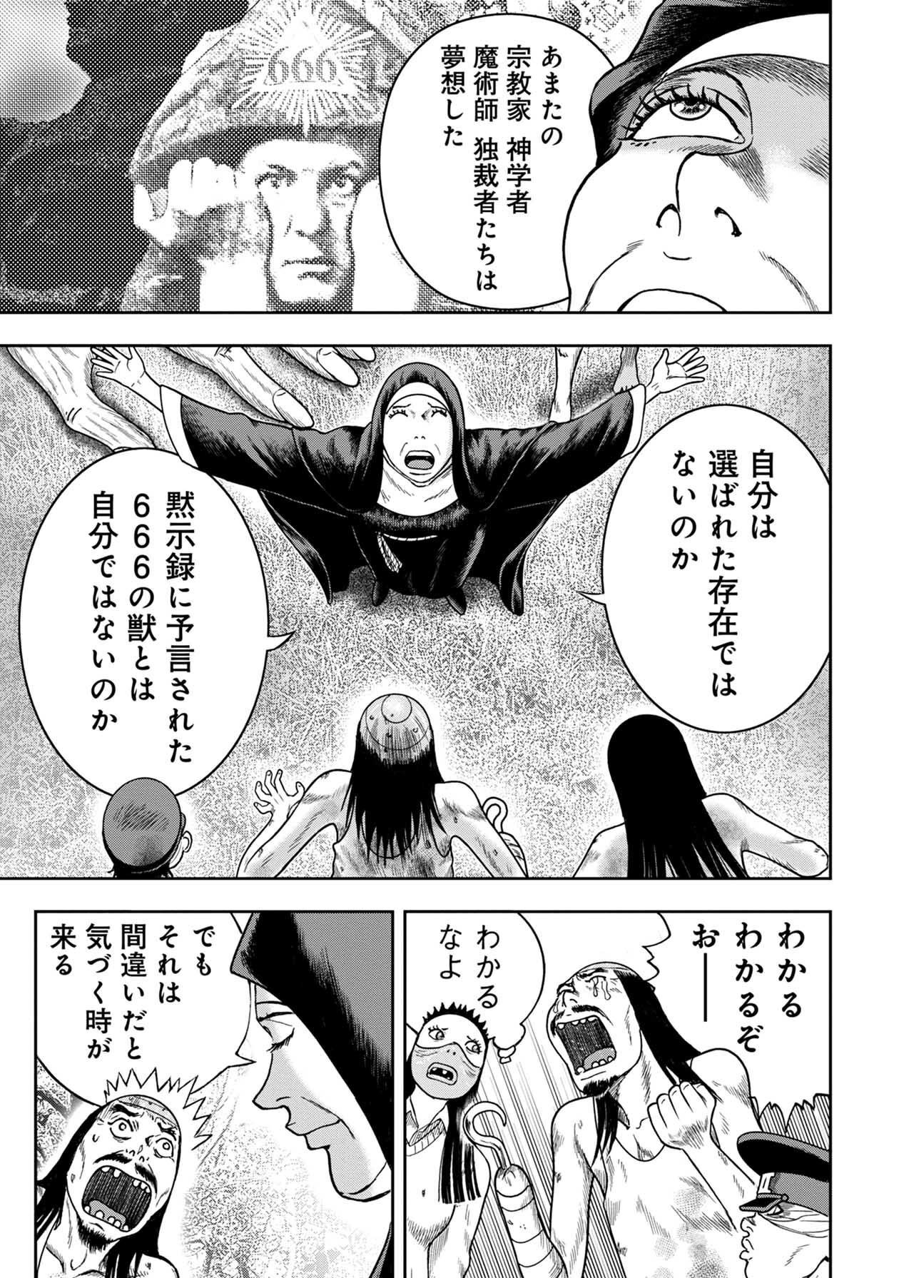 P21