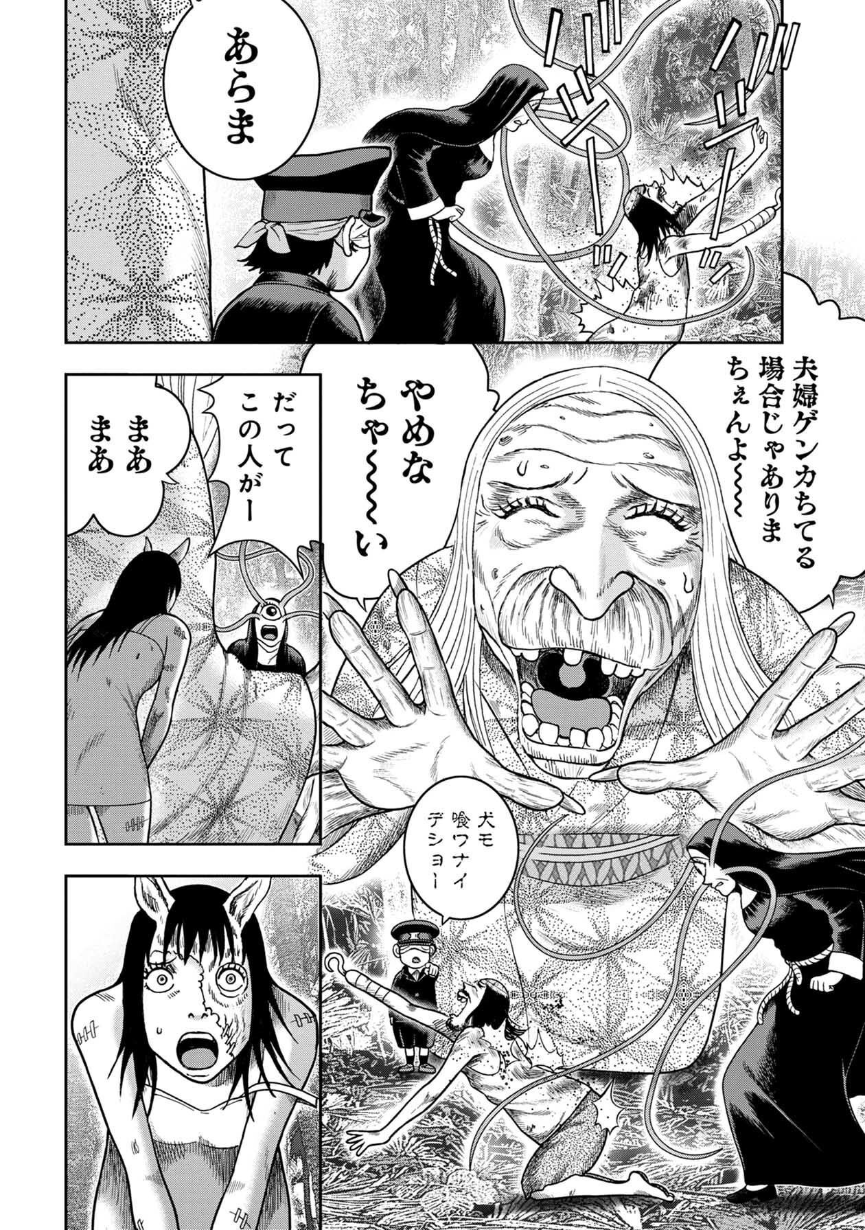 P14