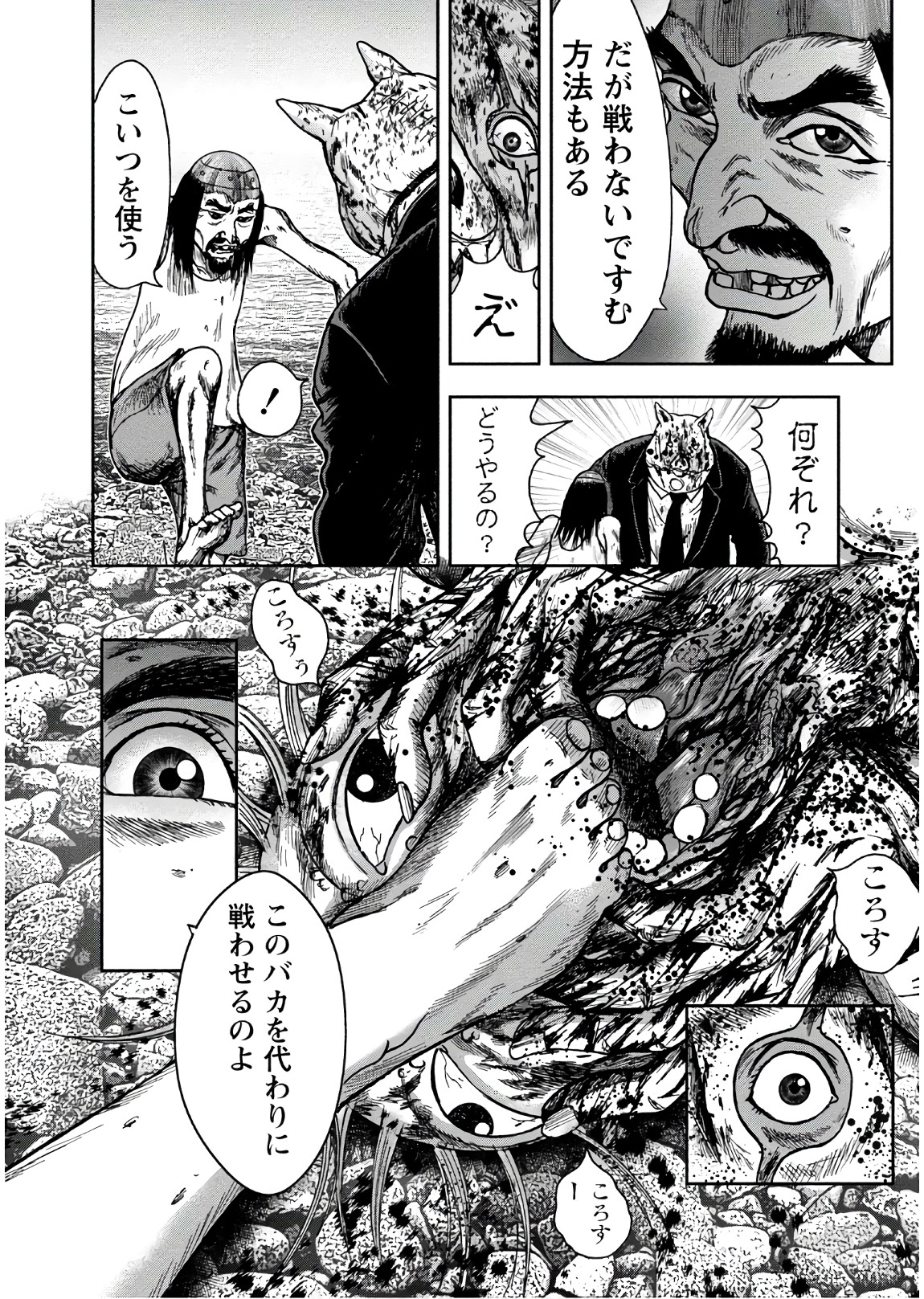 P30