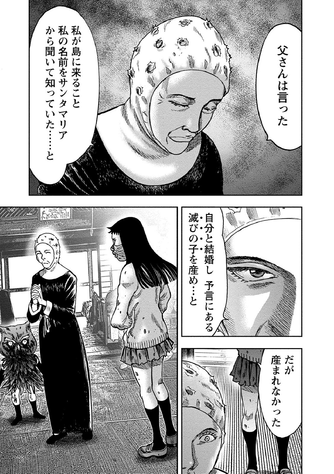 P19