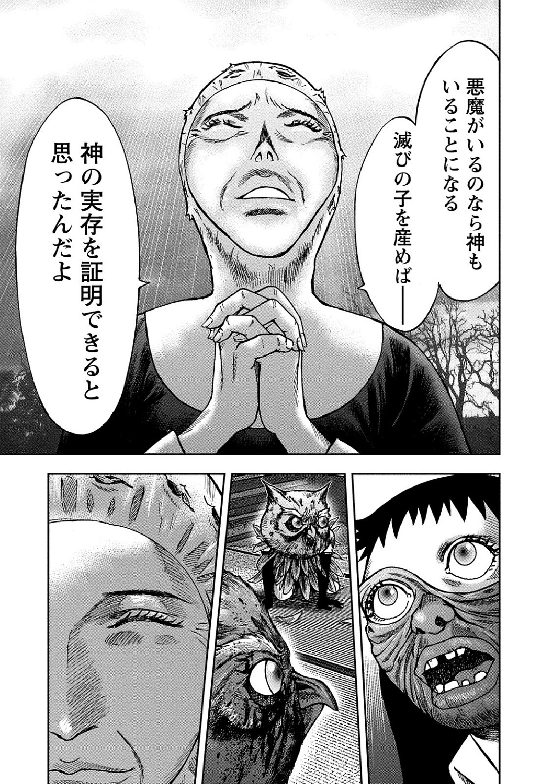 P21