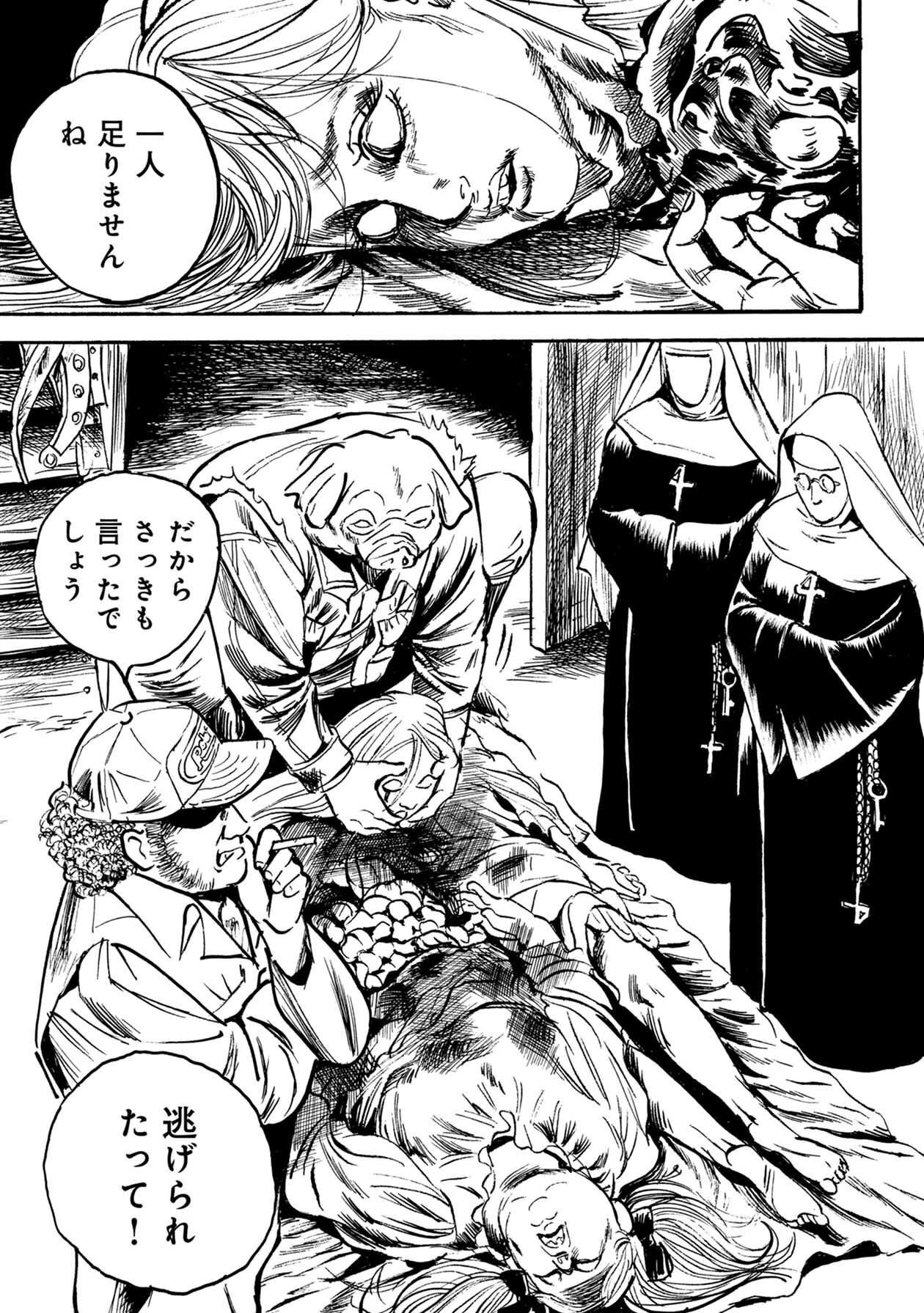 P14