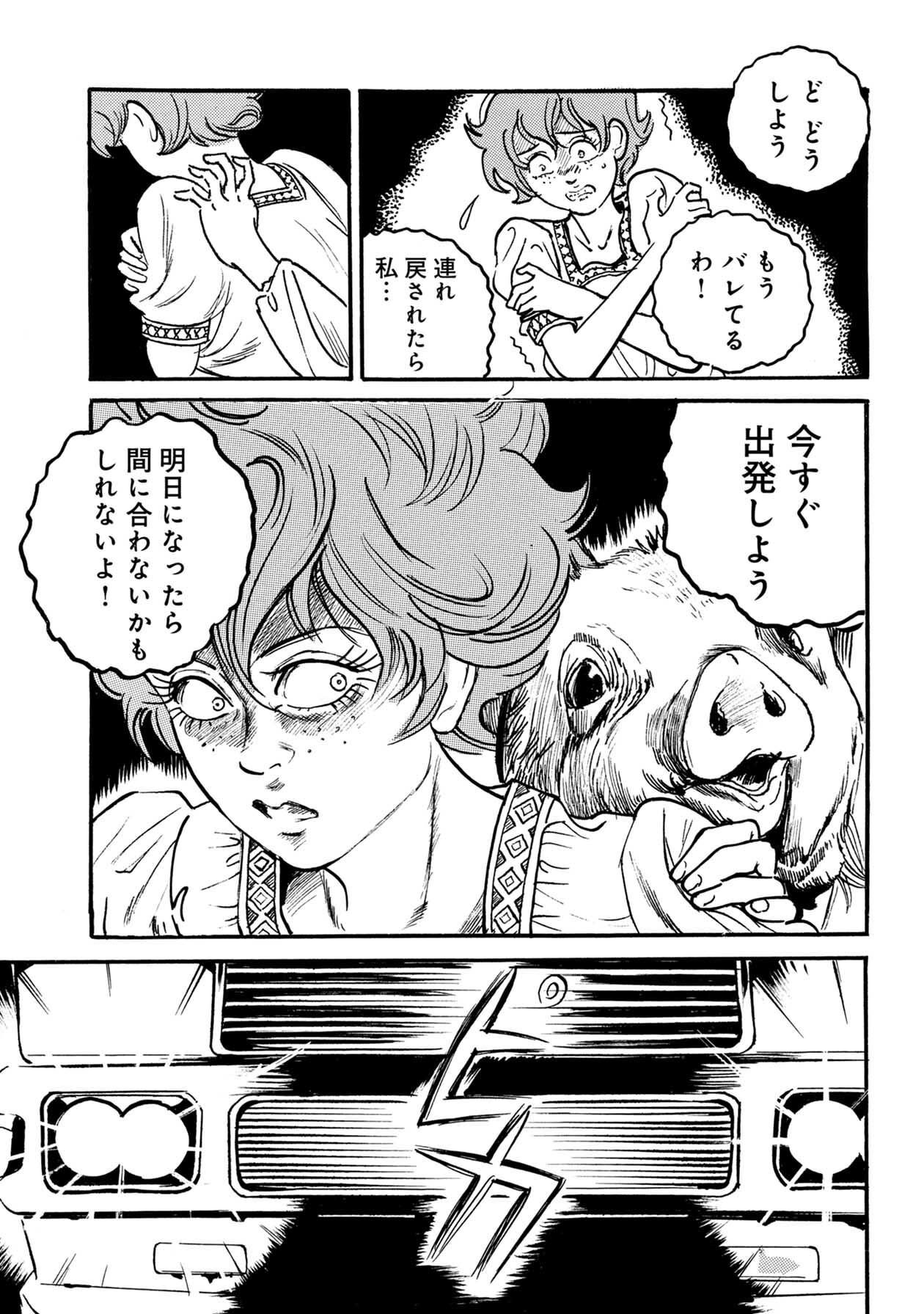 P26
