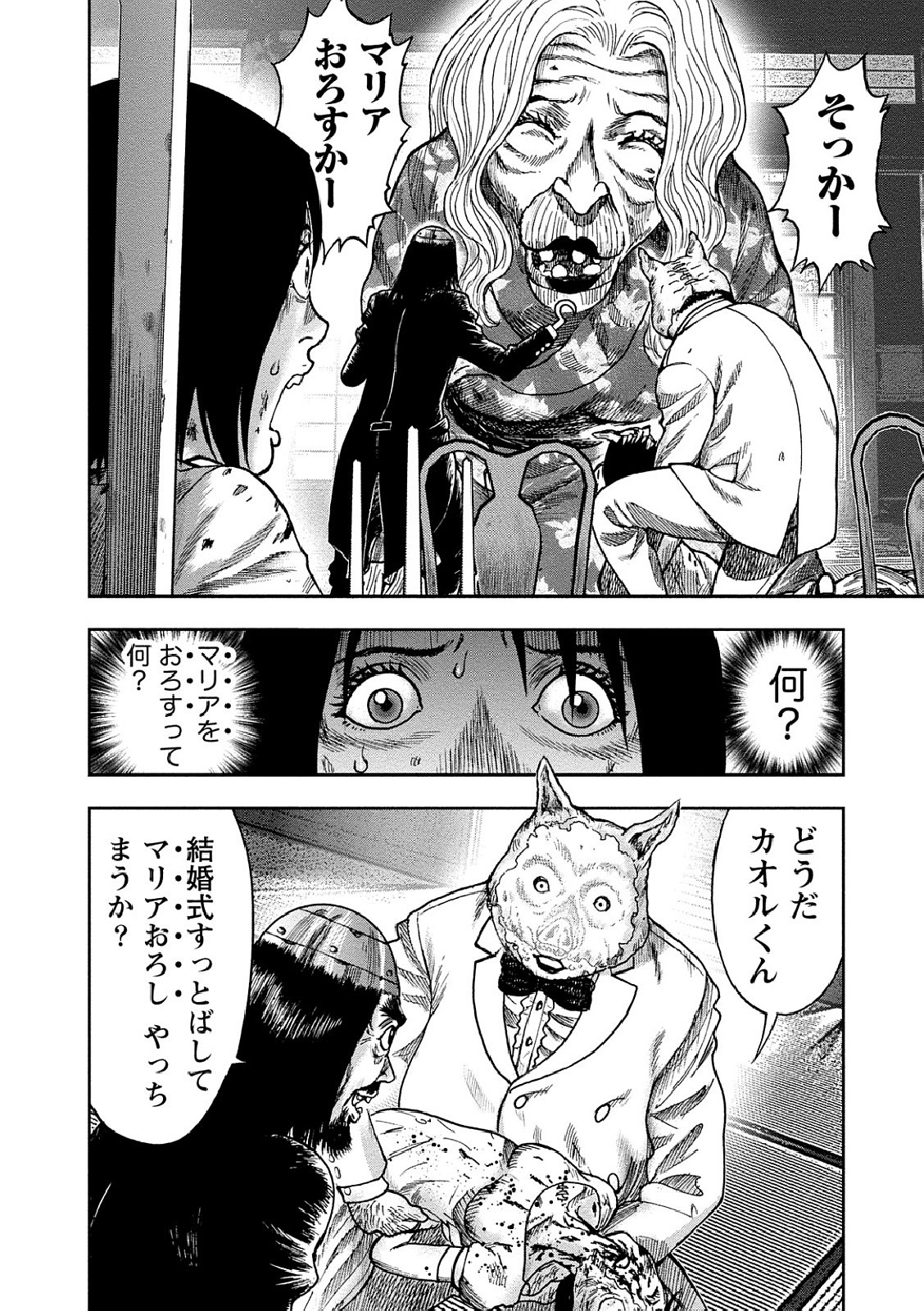 P28