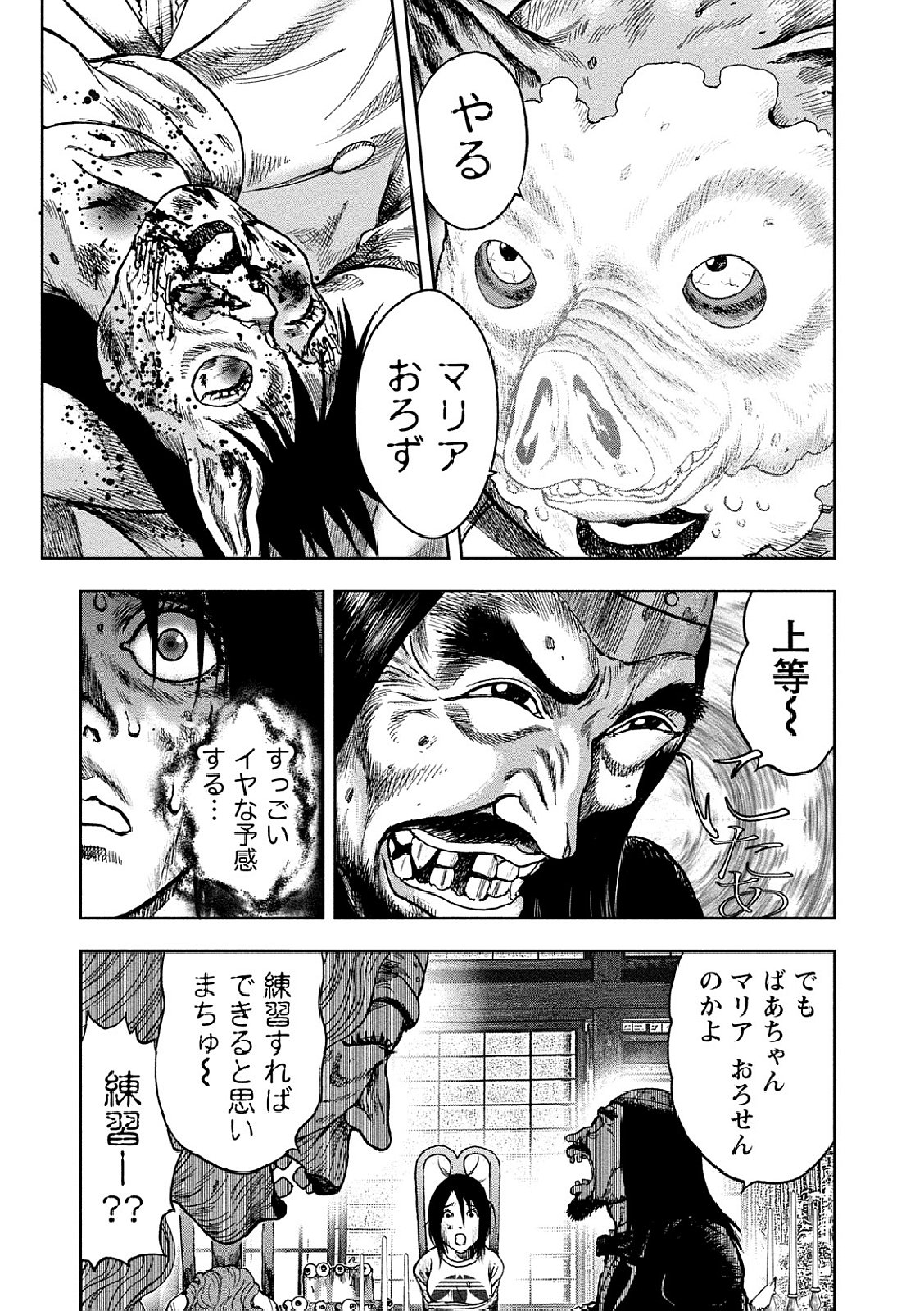 P29