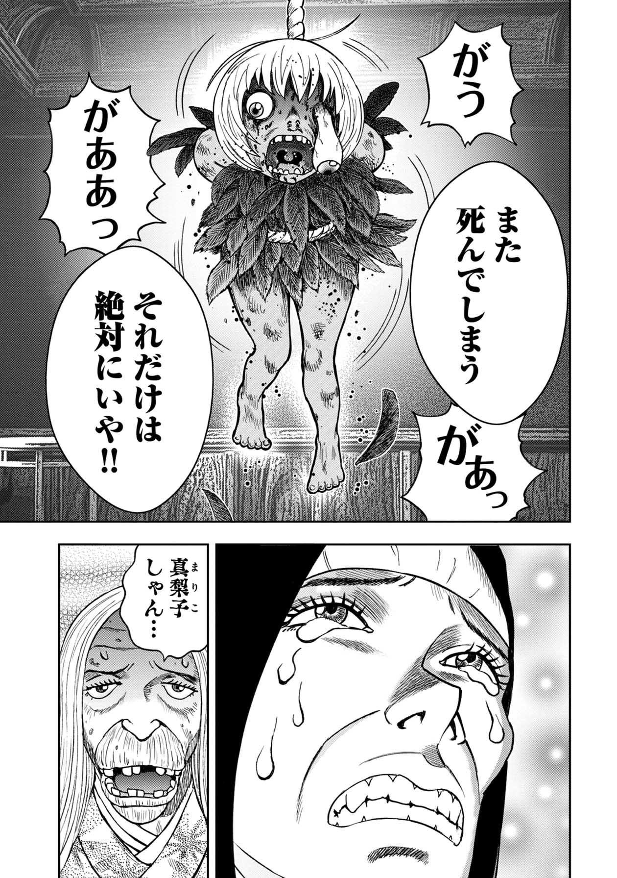 P13