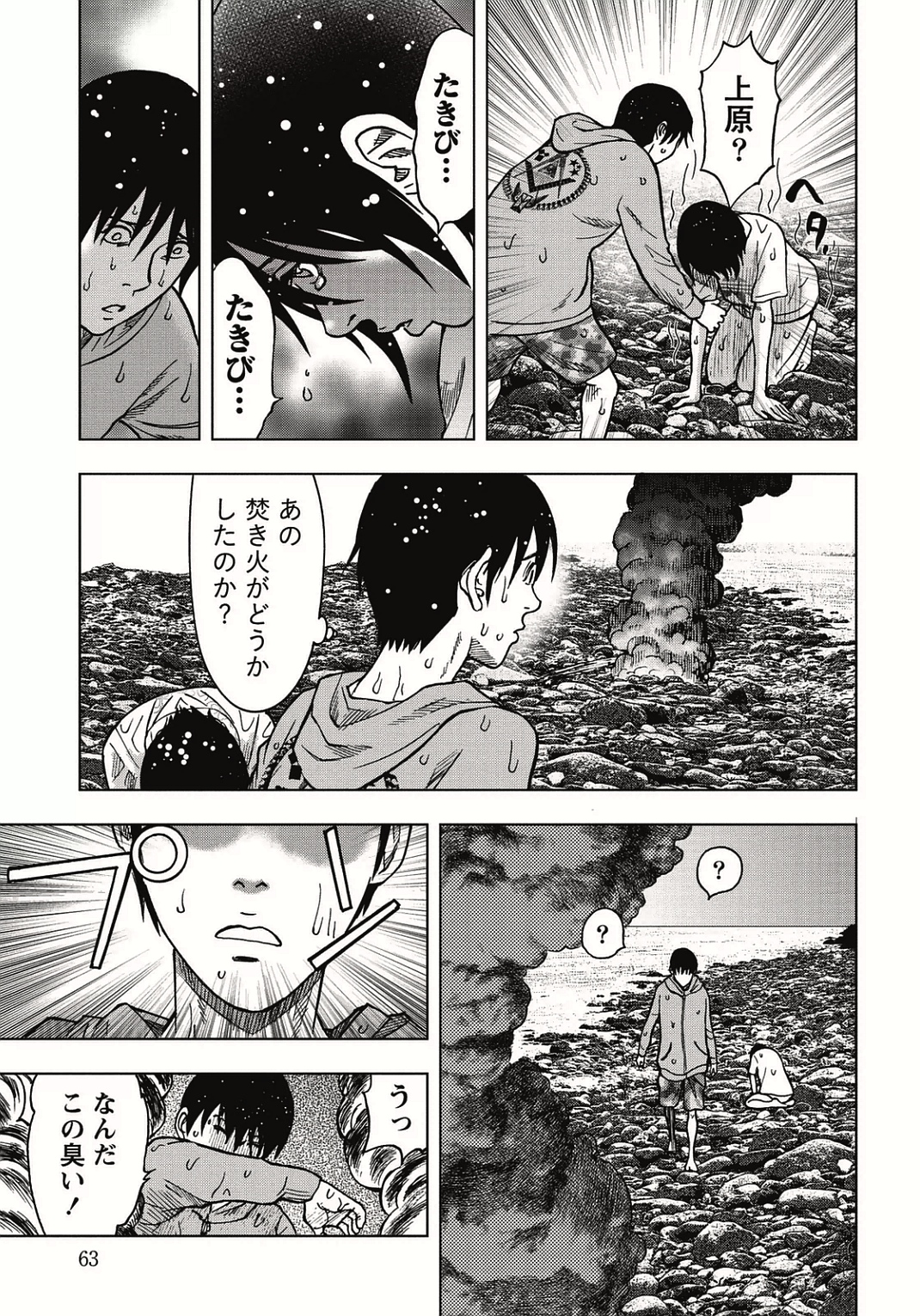 P19