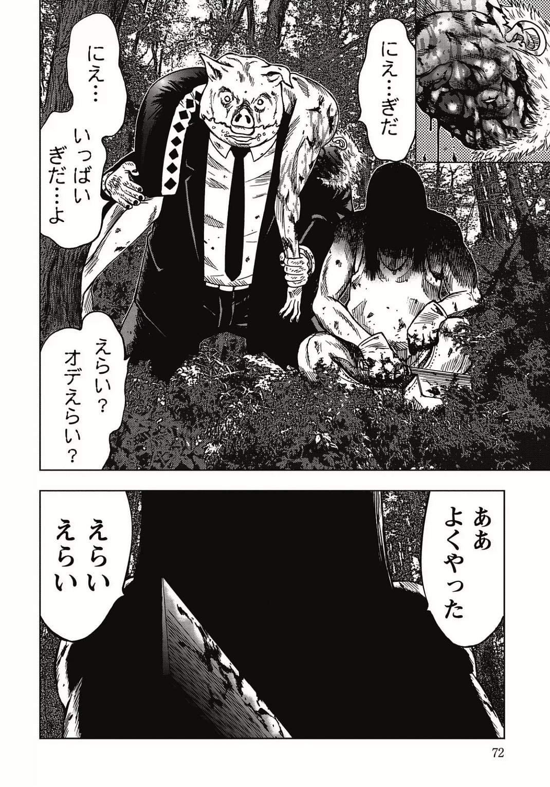 P28