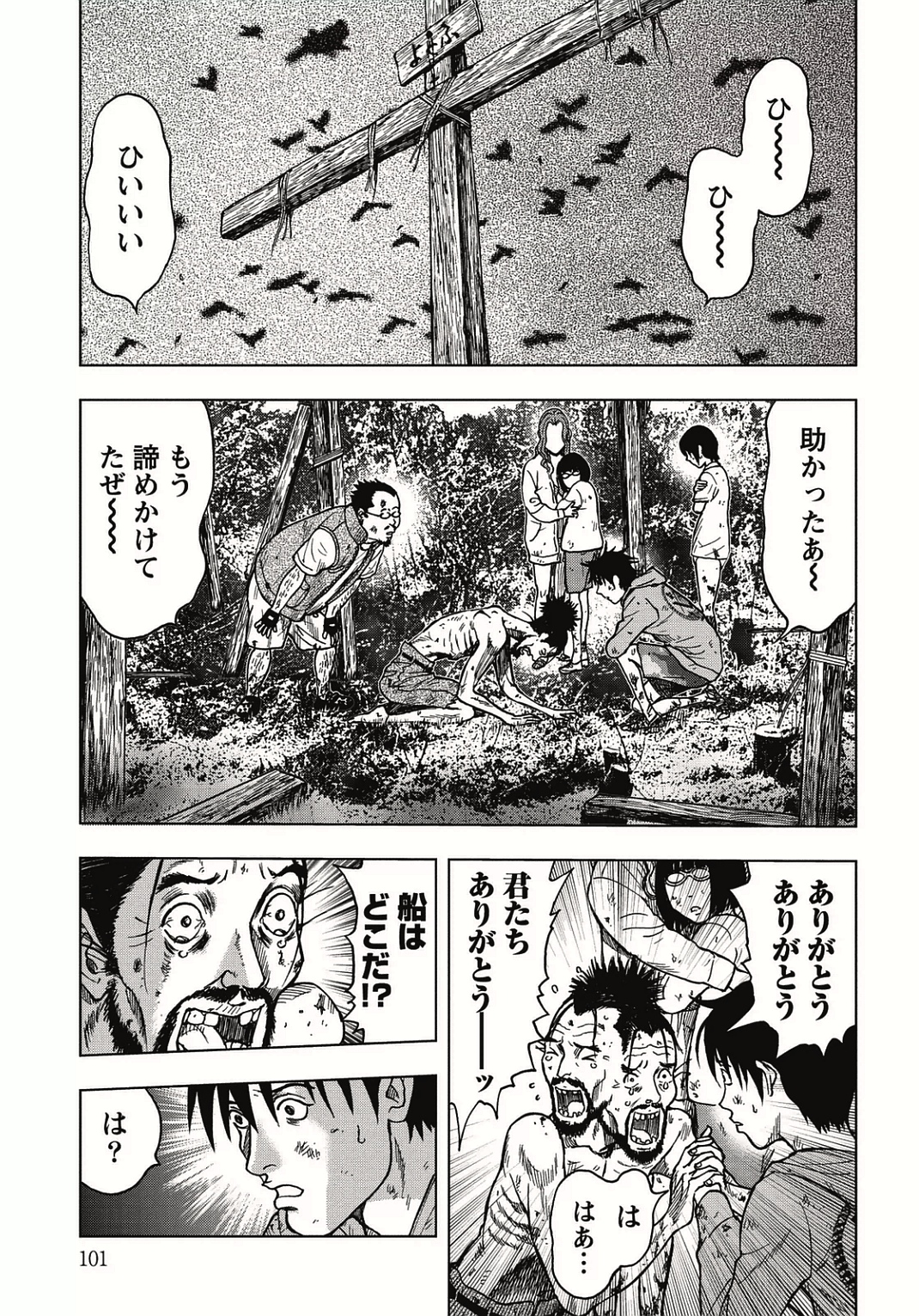 P29