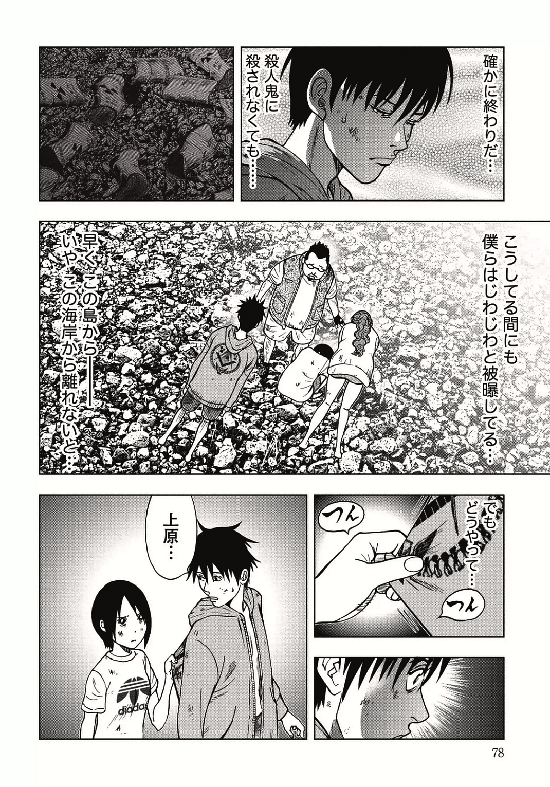 P6