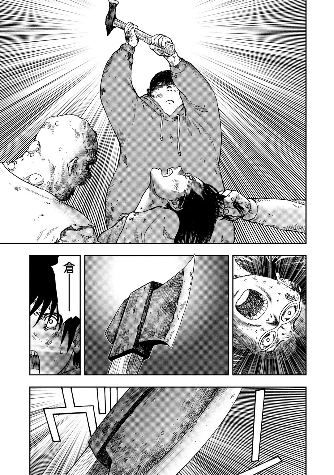 P25
