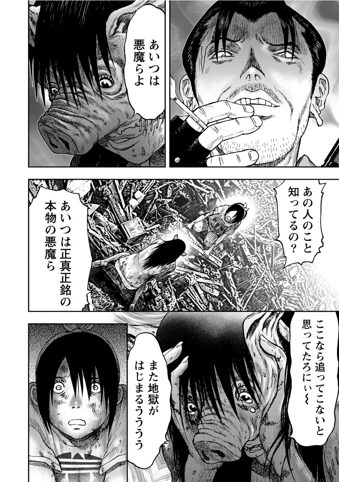 P28
