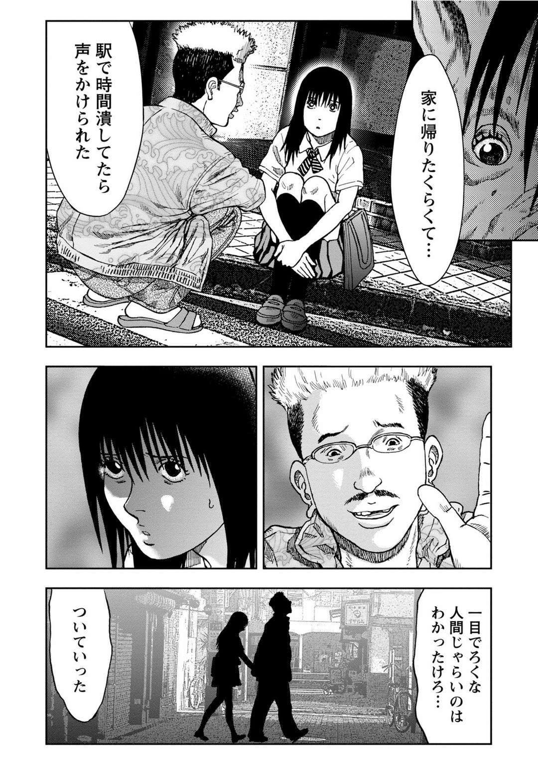 P8