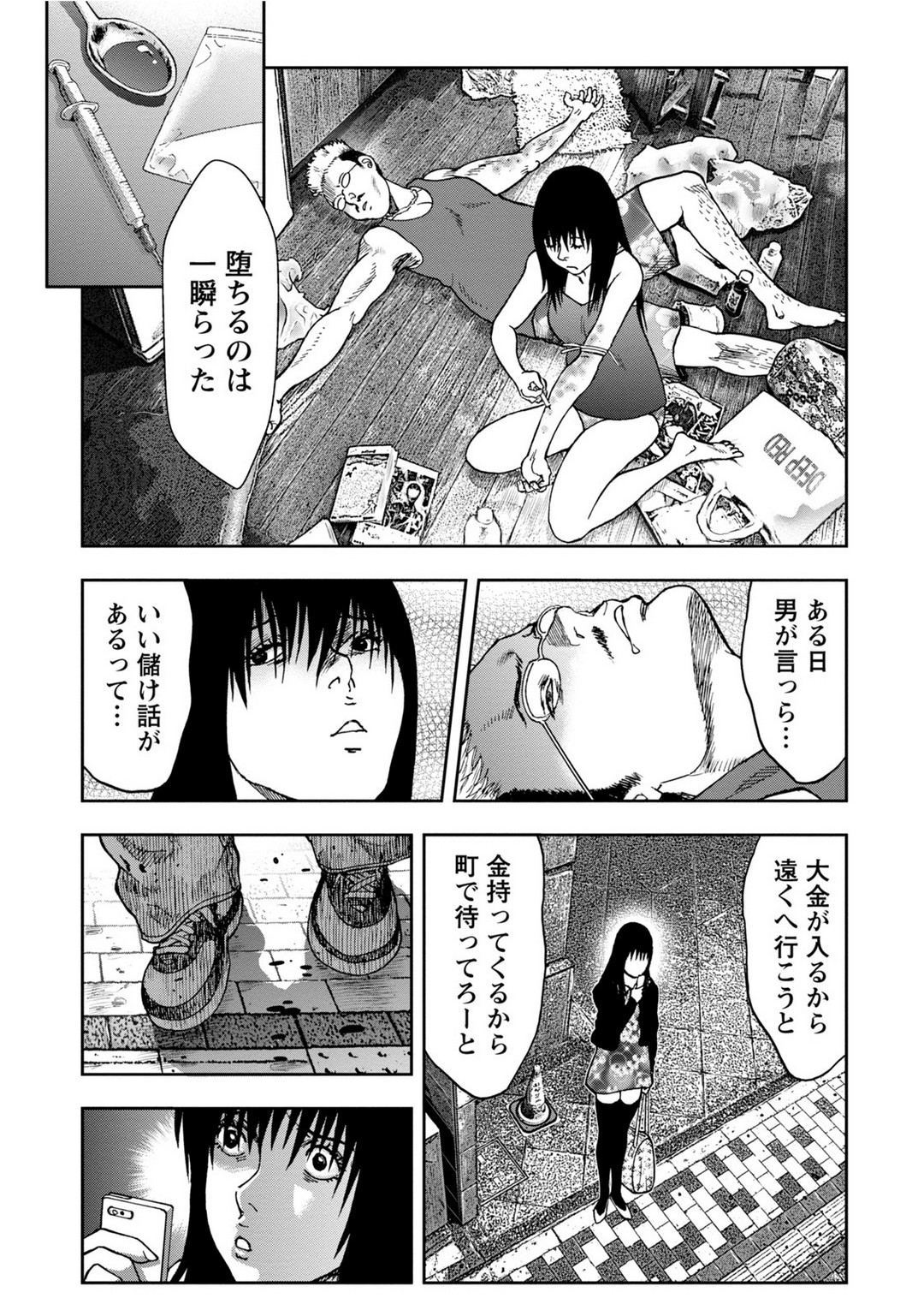 P9