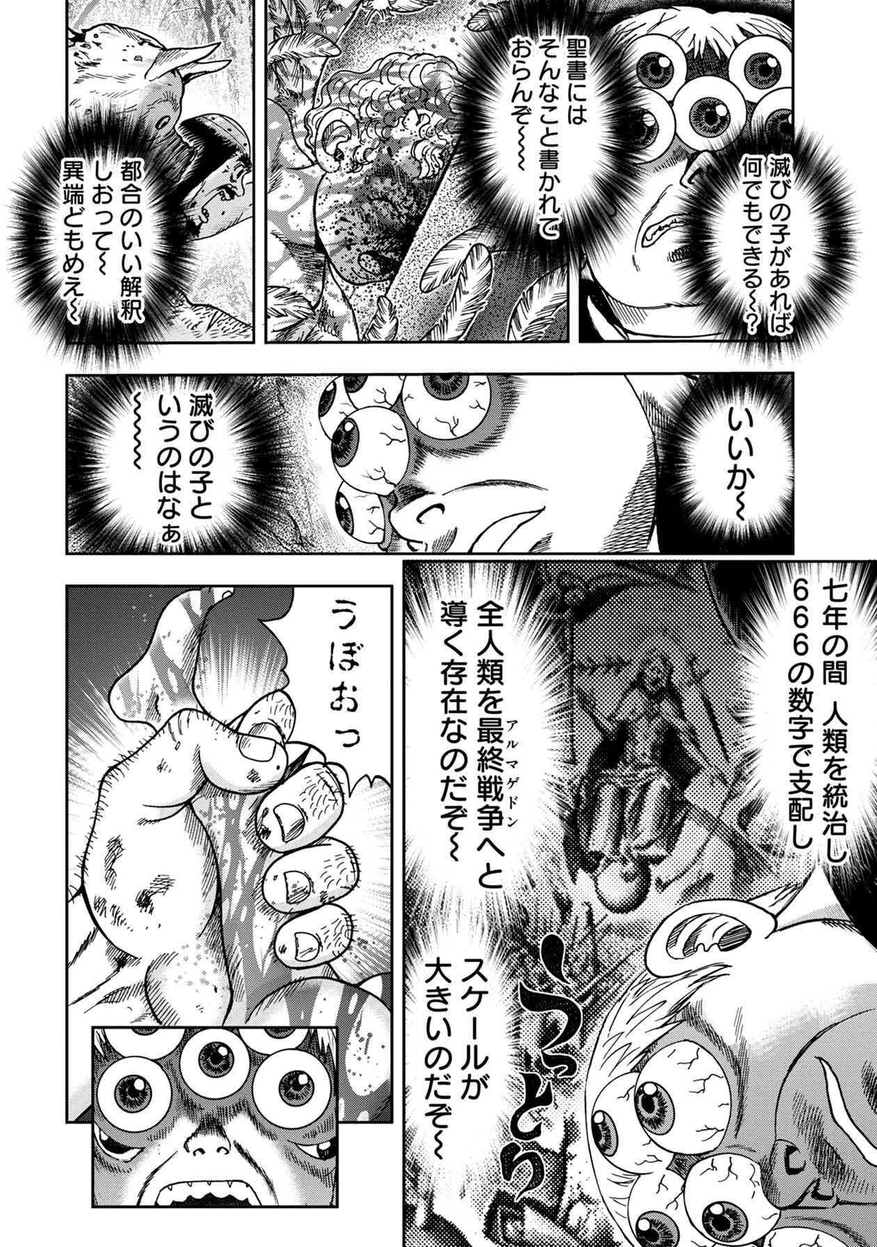 P16