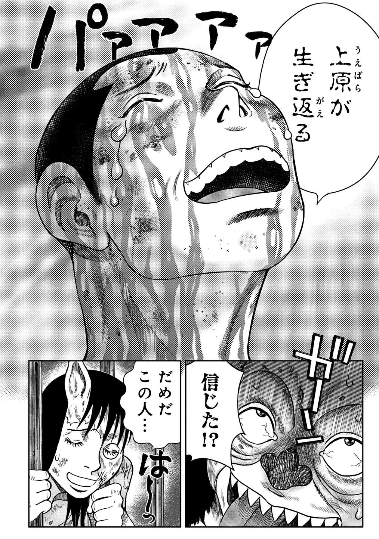 P12