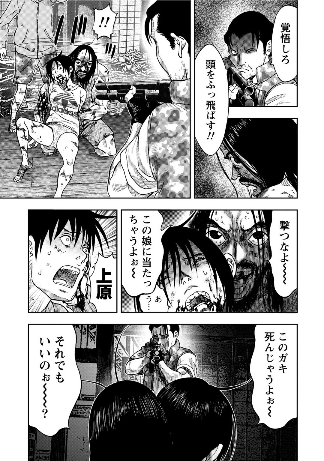 P23