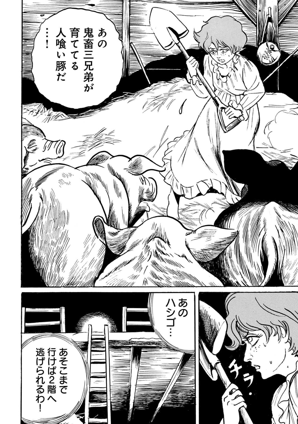 P3