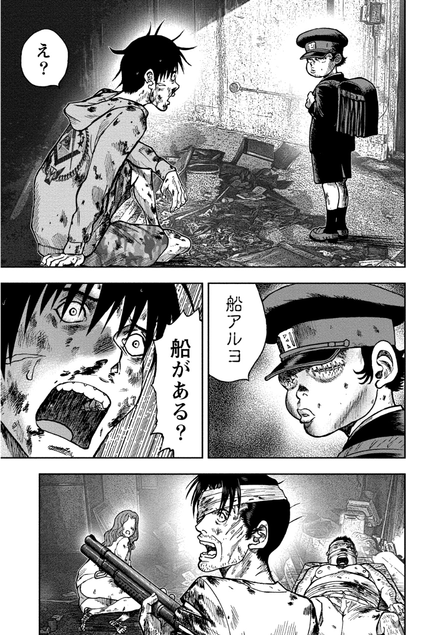 P23