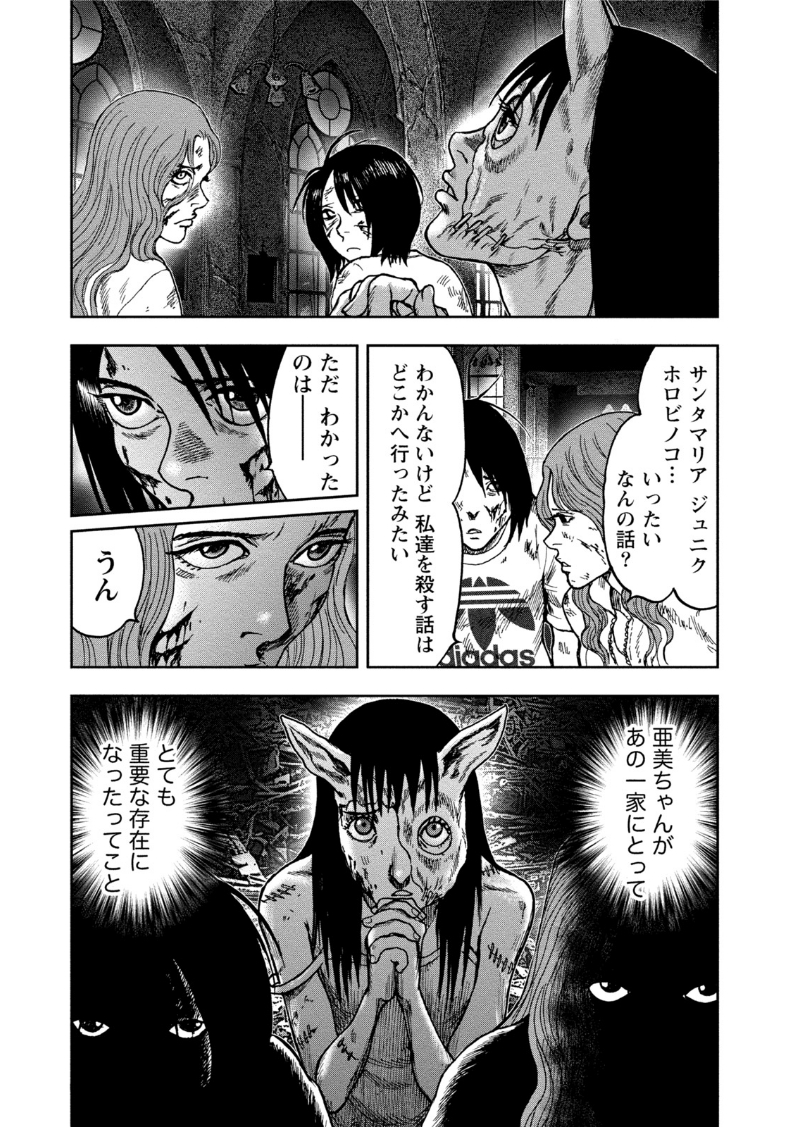 P21