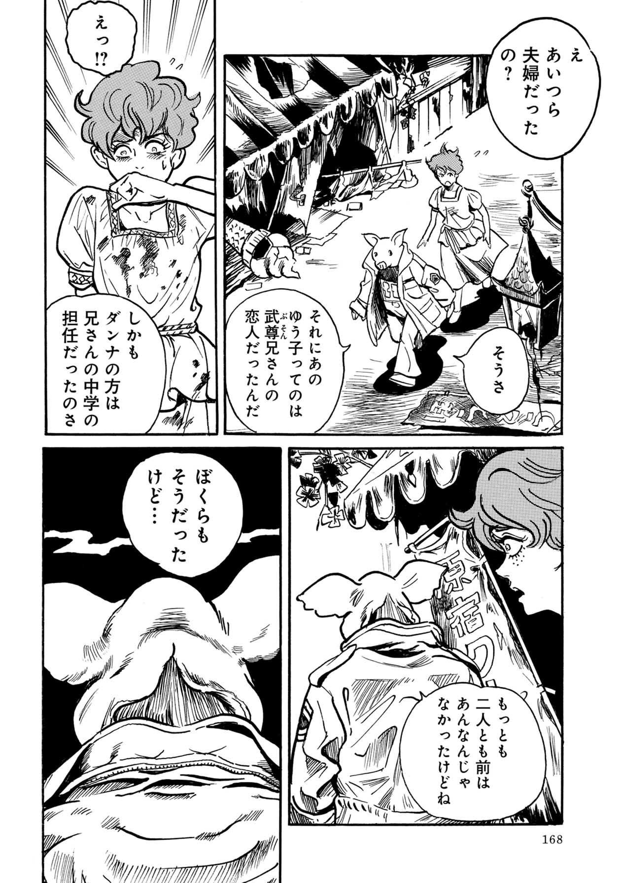 P13