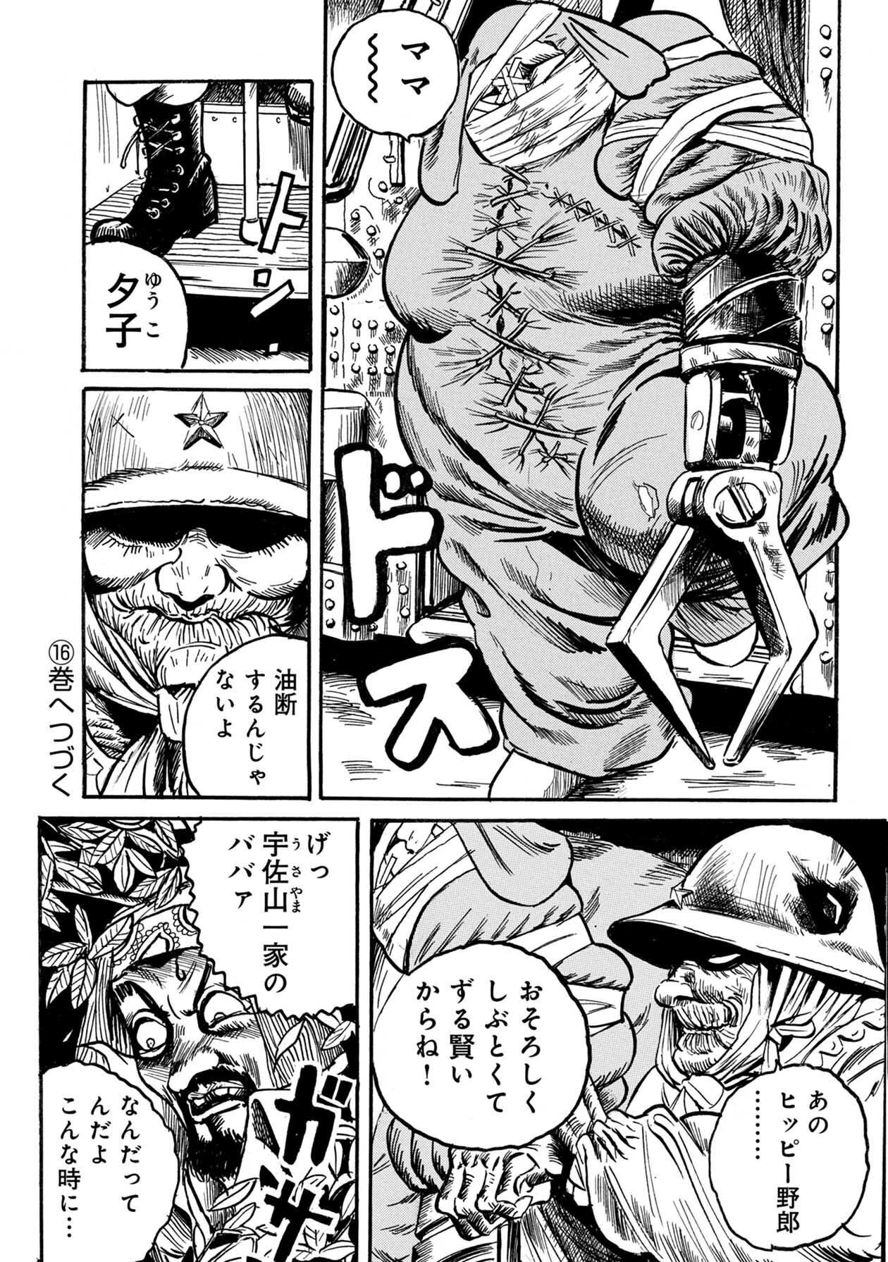 P34