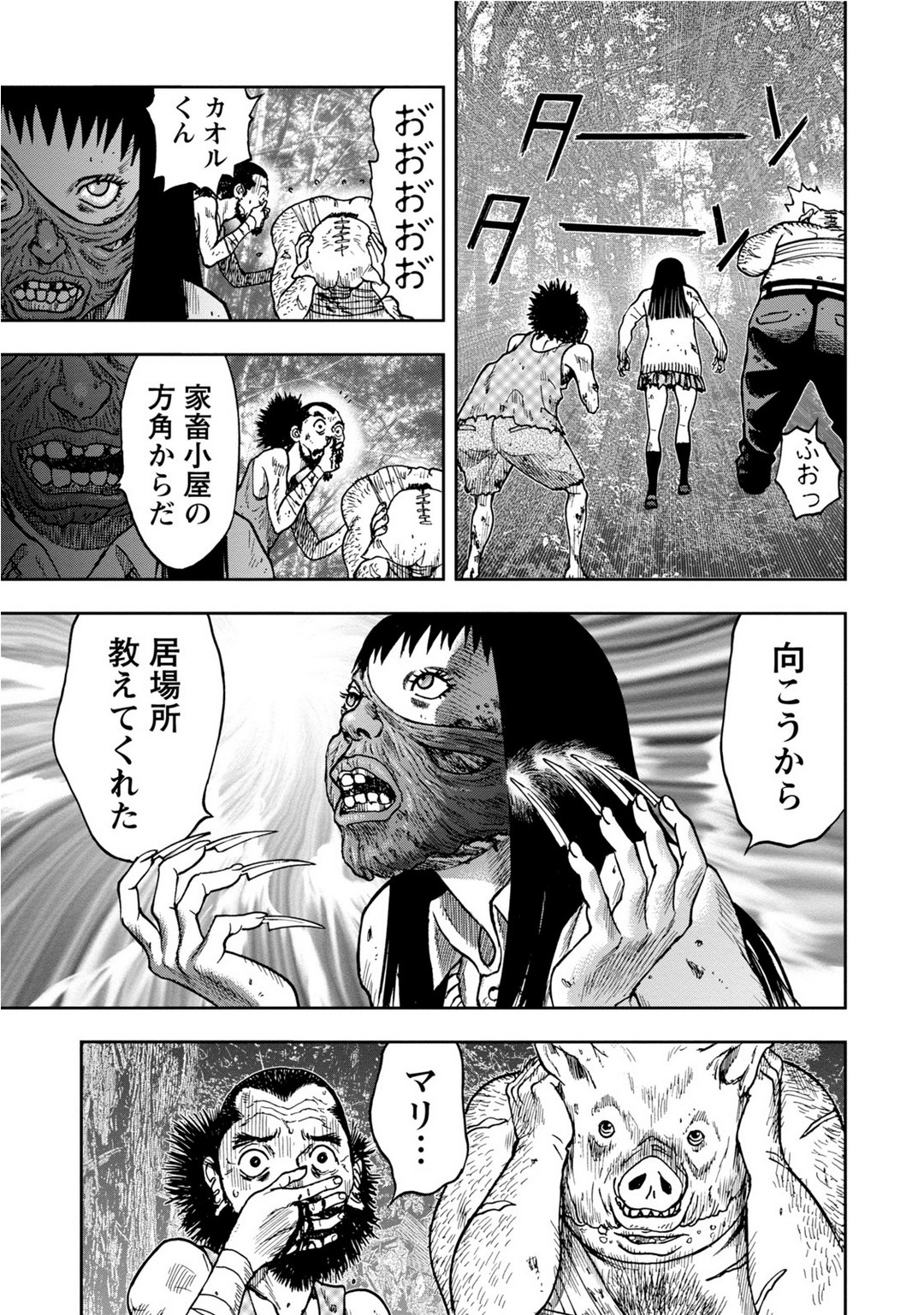 P17