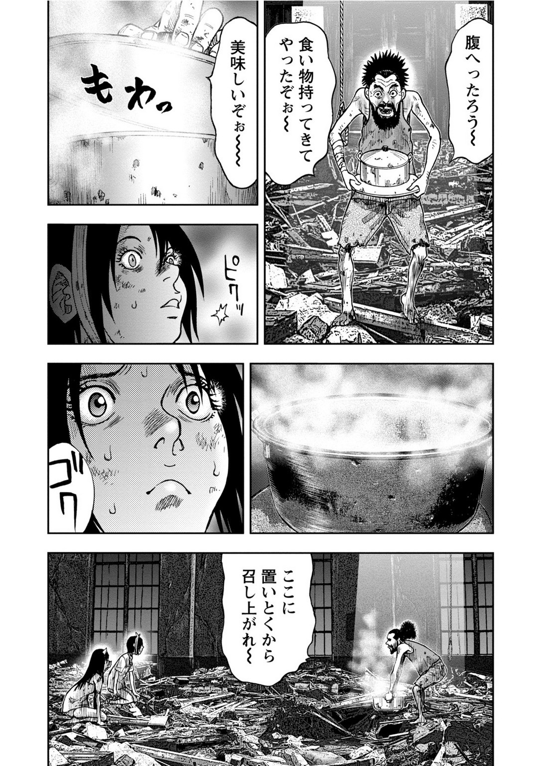 P7