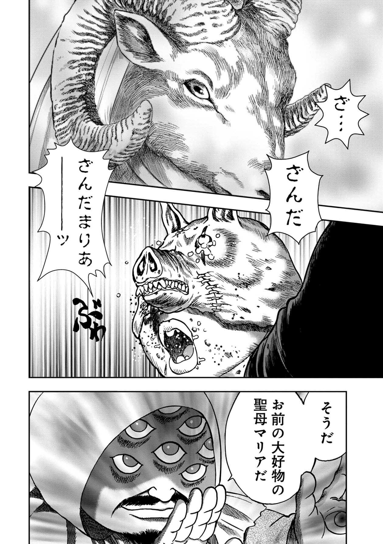 P22