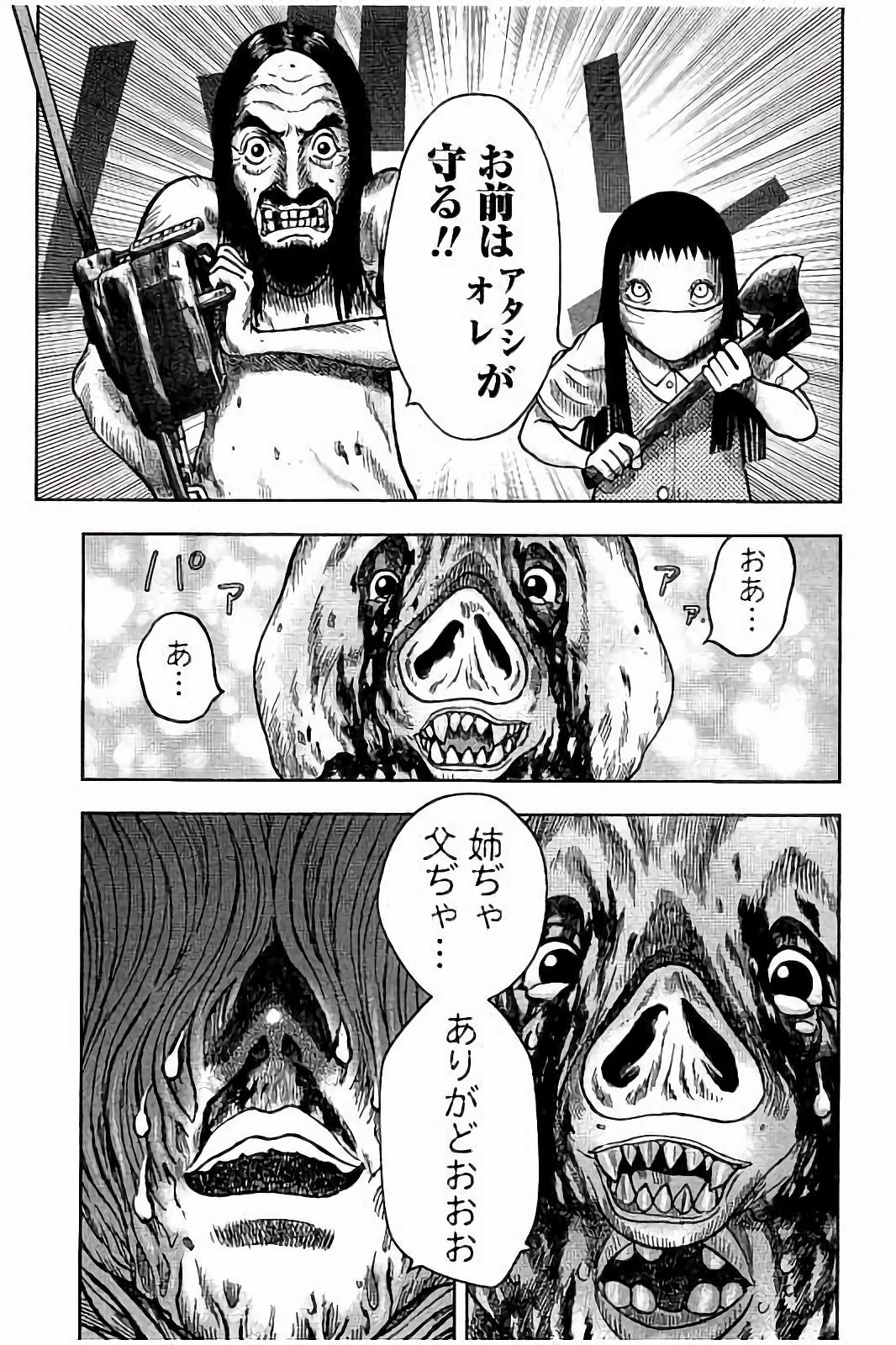 P21