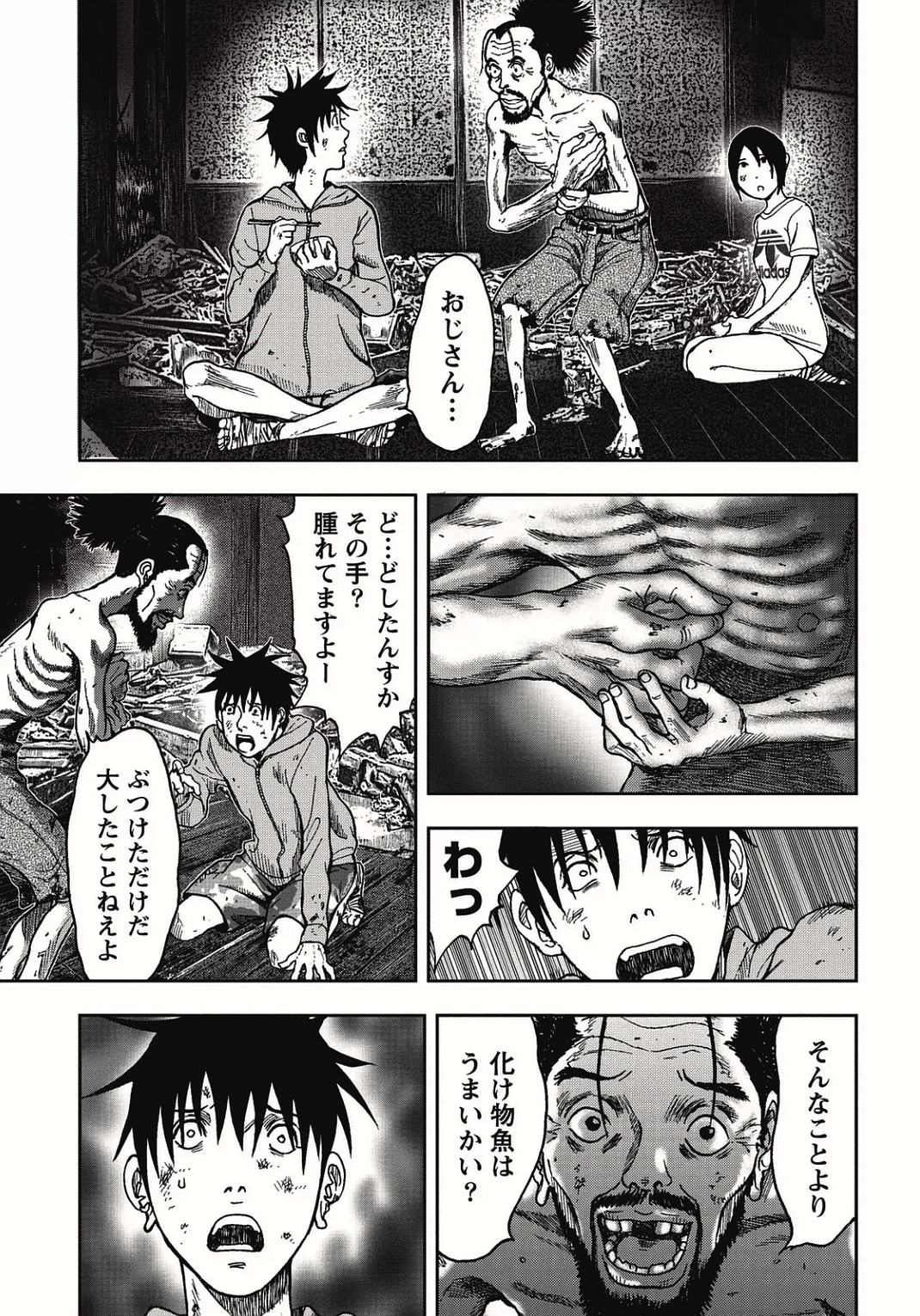 P19