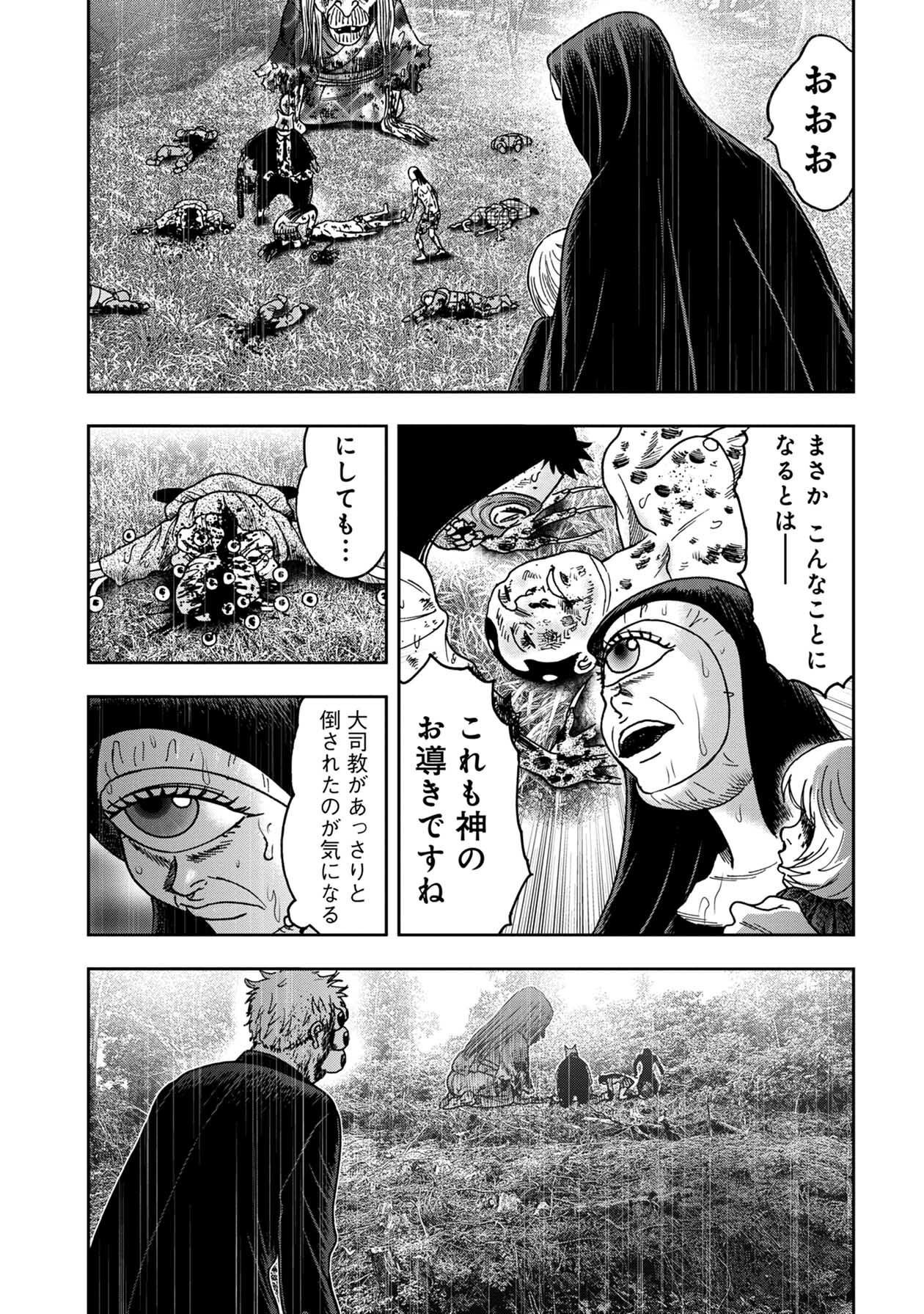 P21