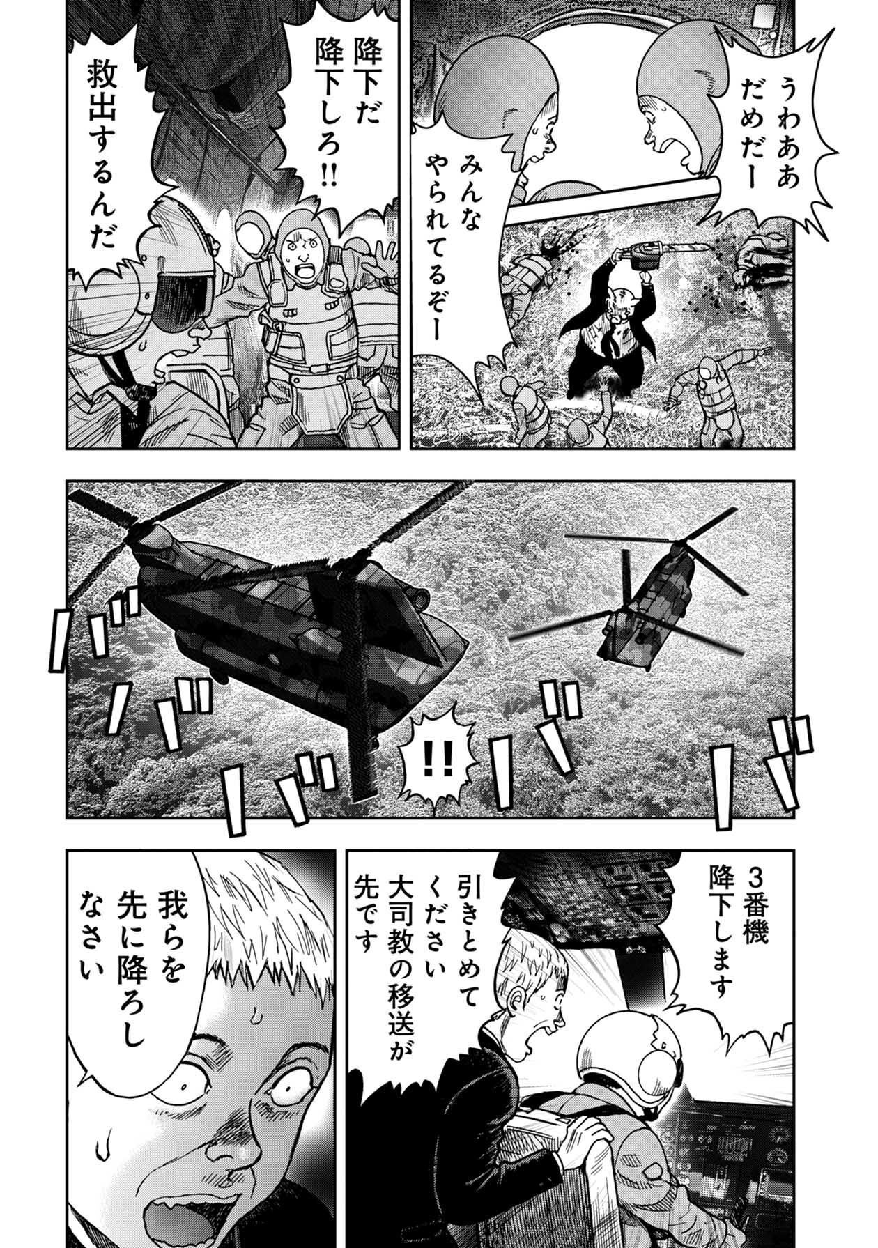 P26