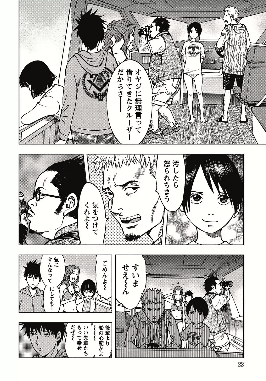 P20