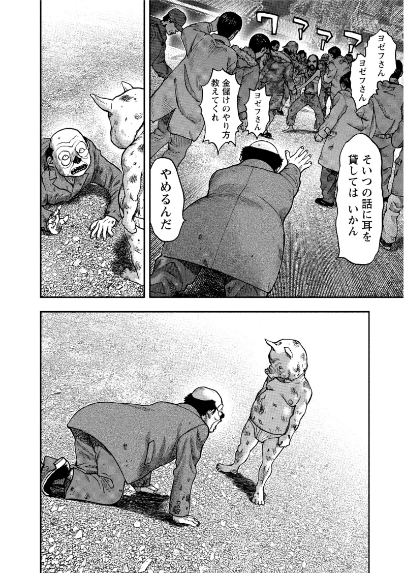P28