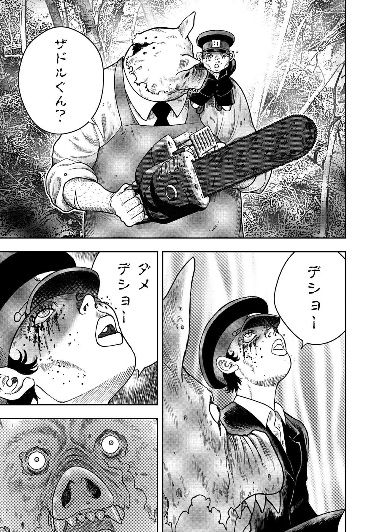 P23