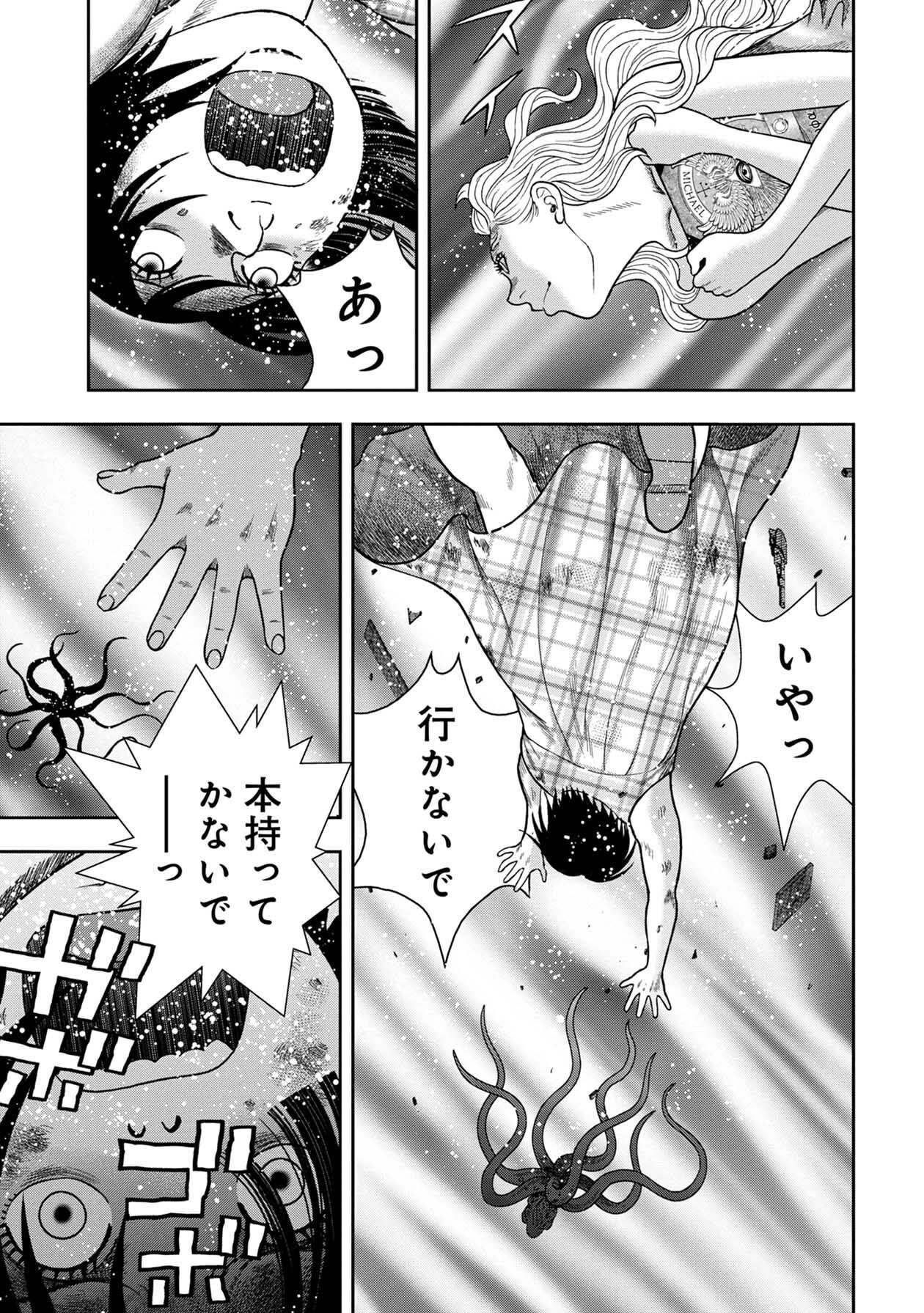 P25