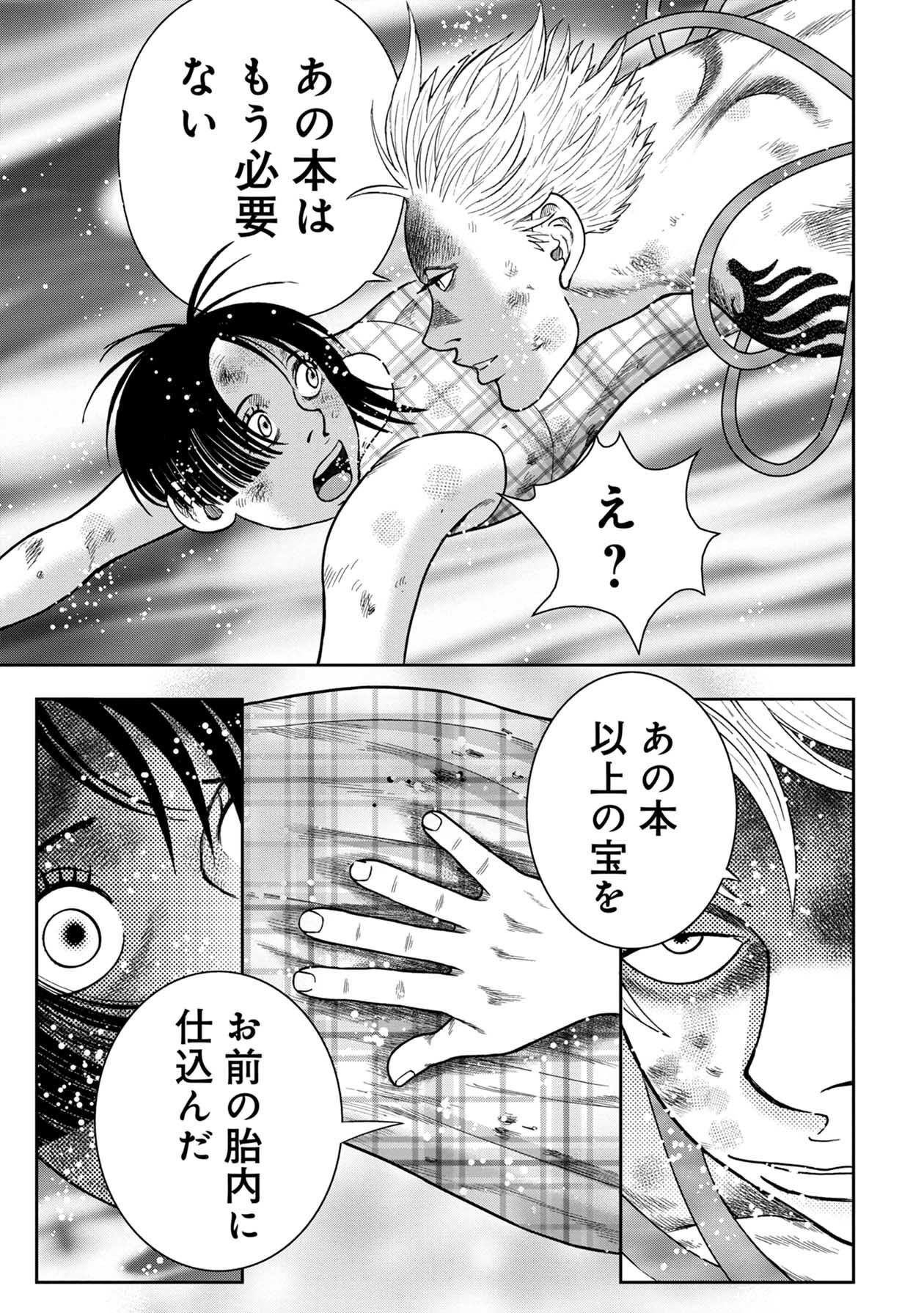 P27
