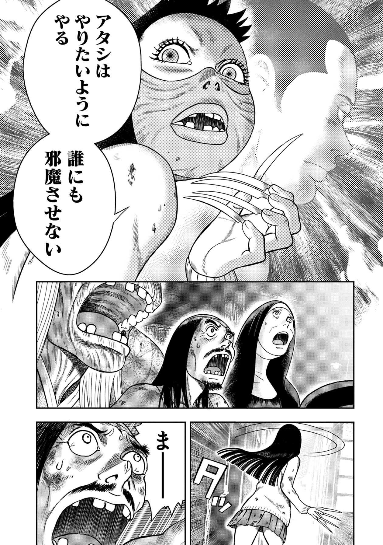 P23