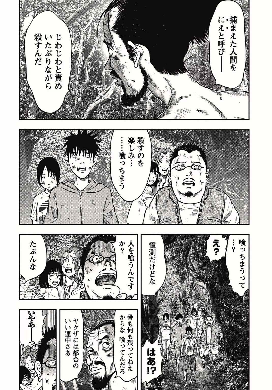 P20