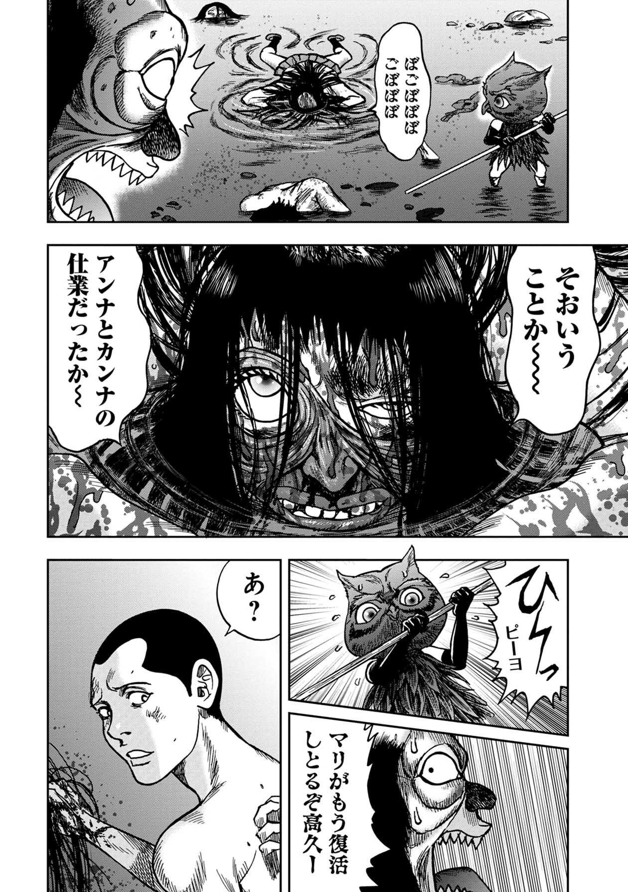 P26