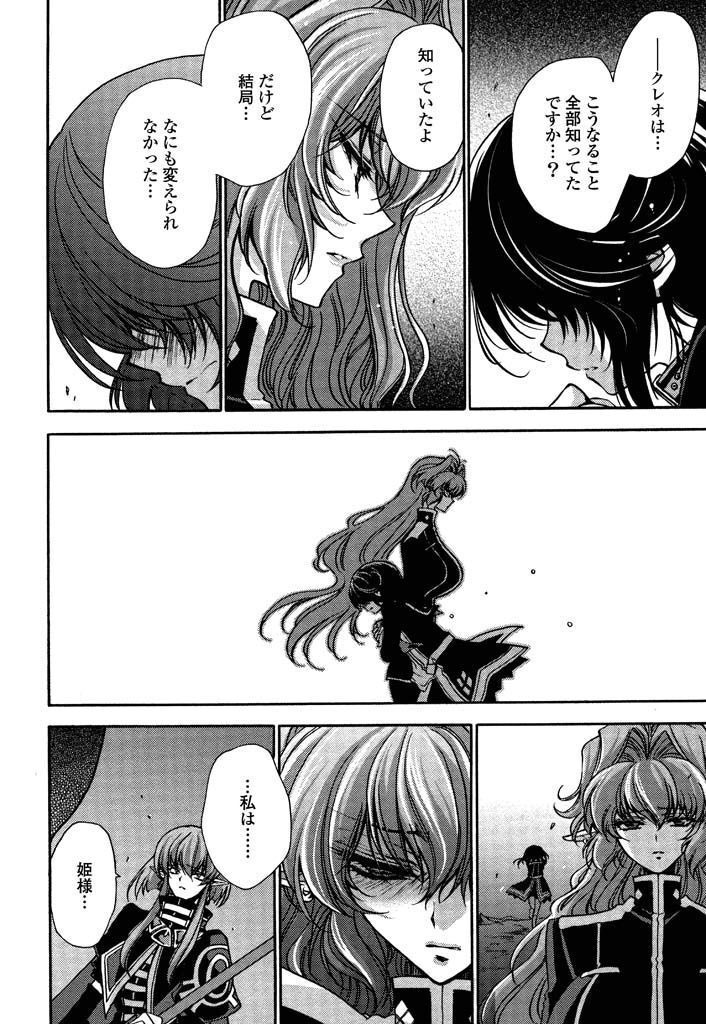 P43