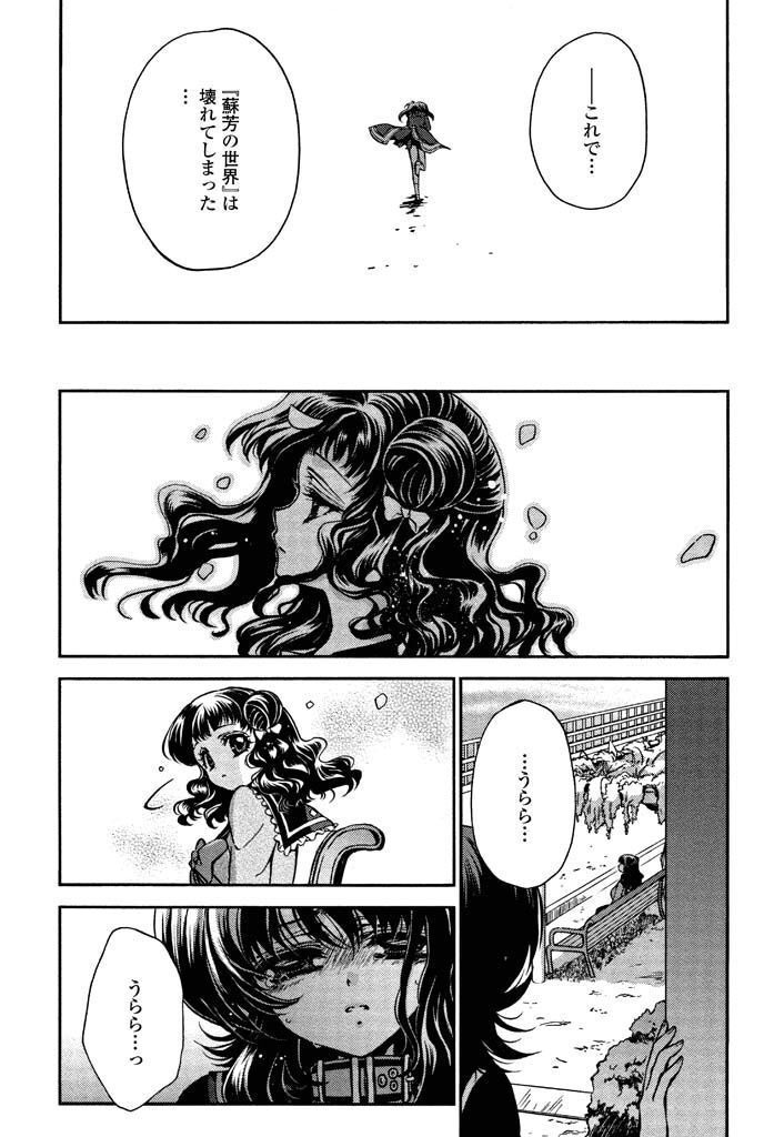 P44