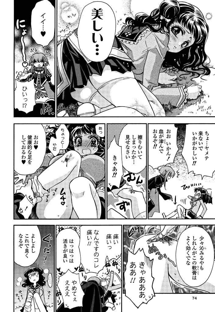 P26