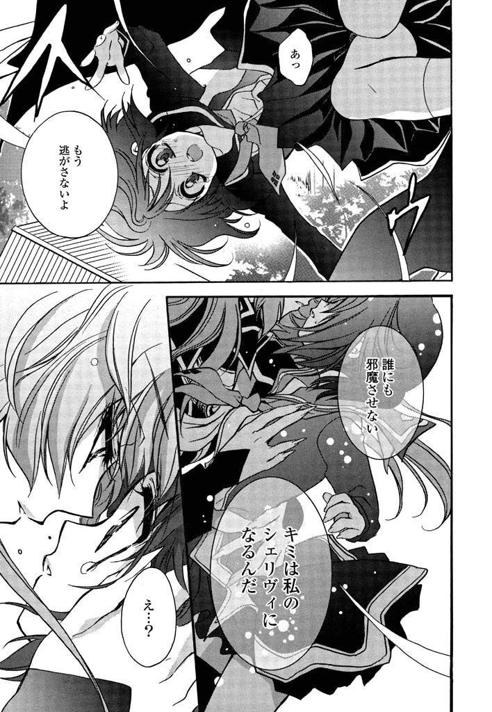 P24