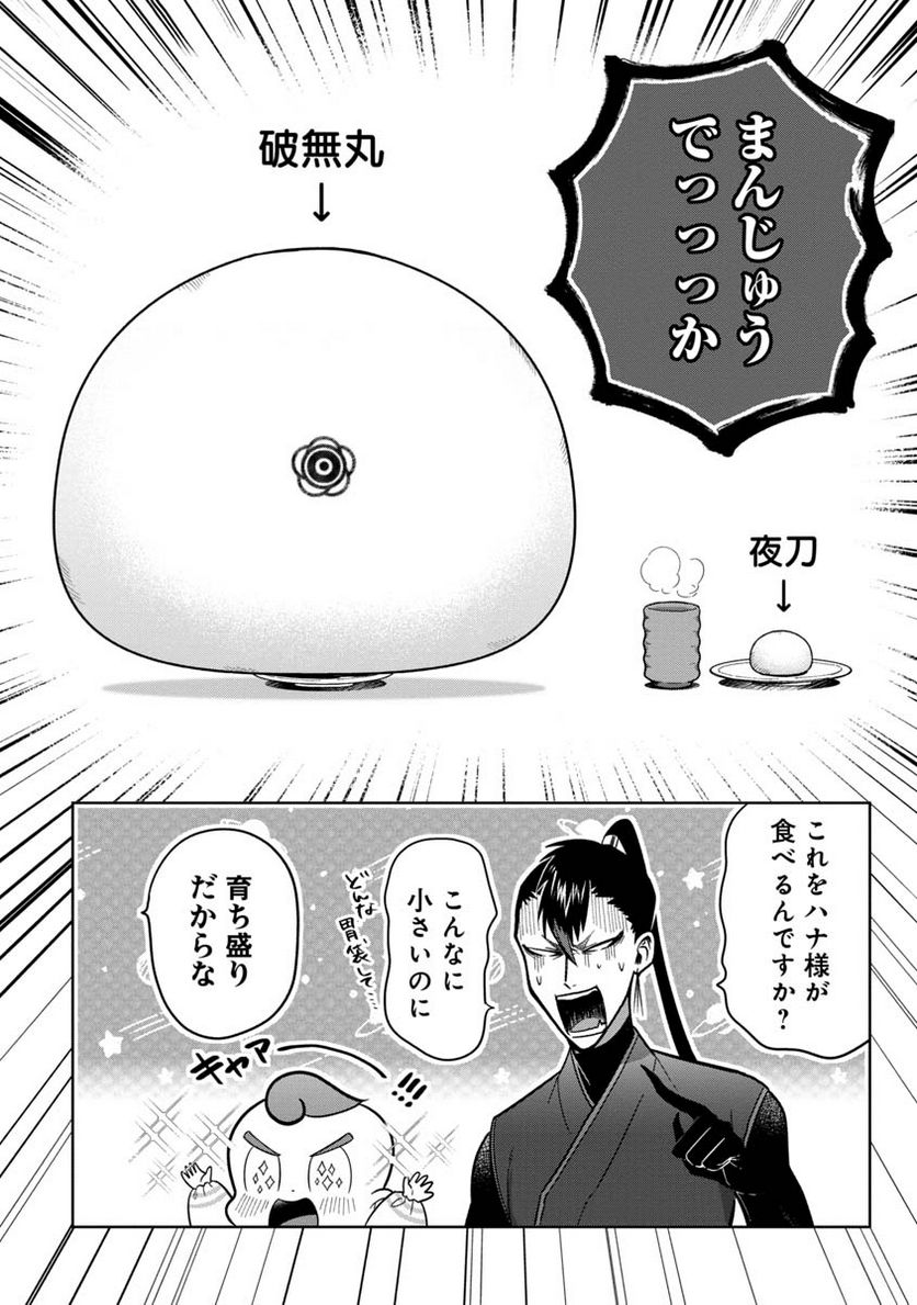 P14