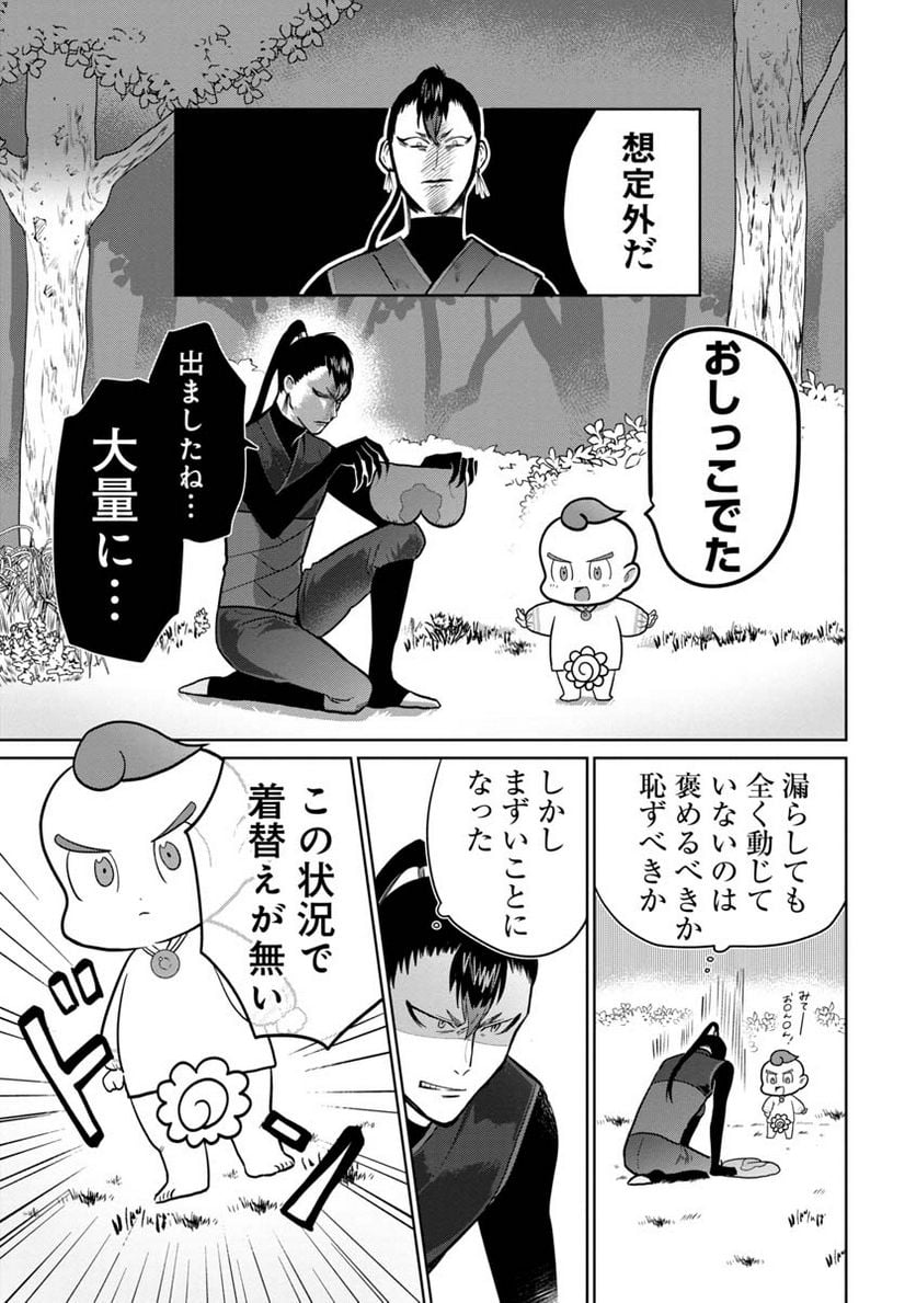 P13