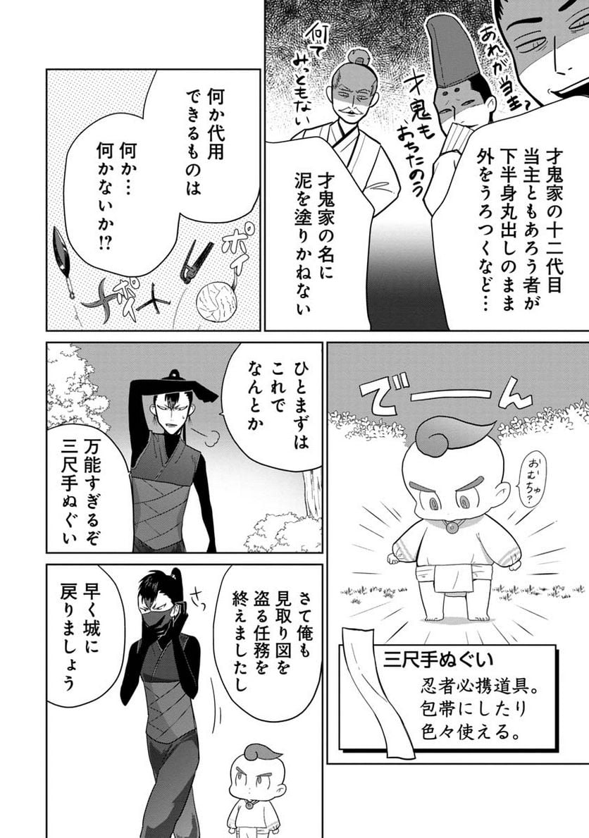 P14