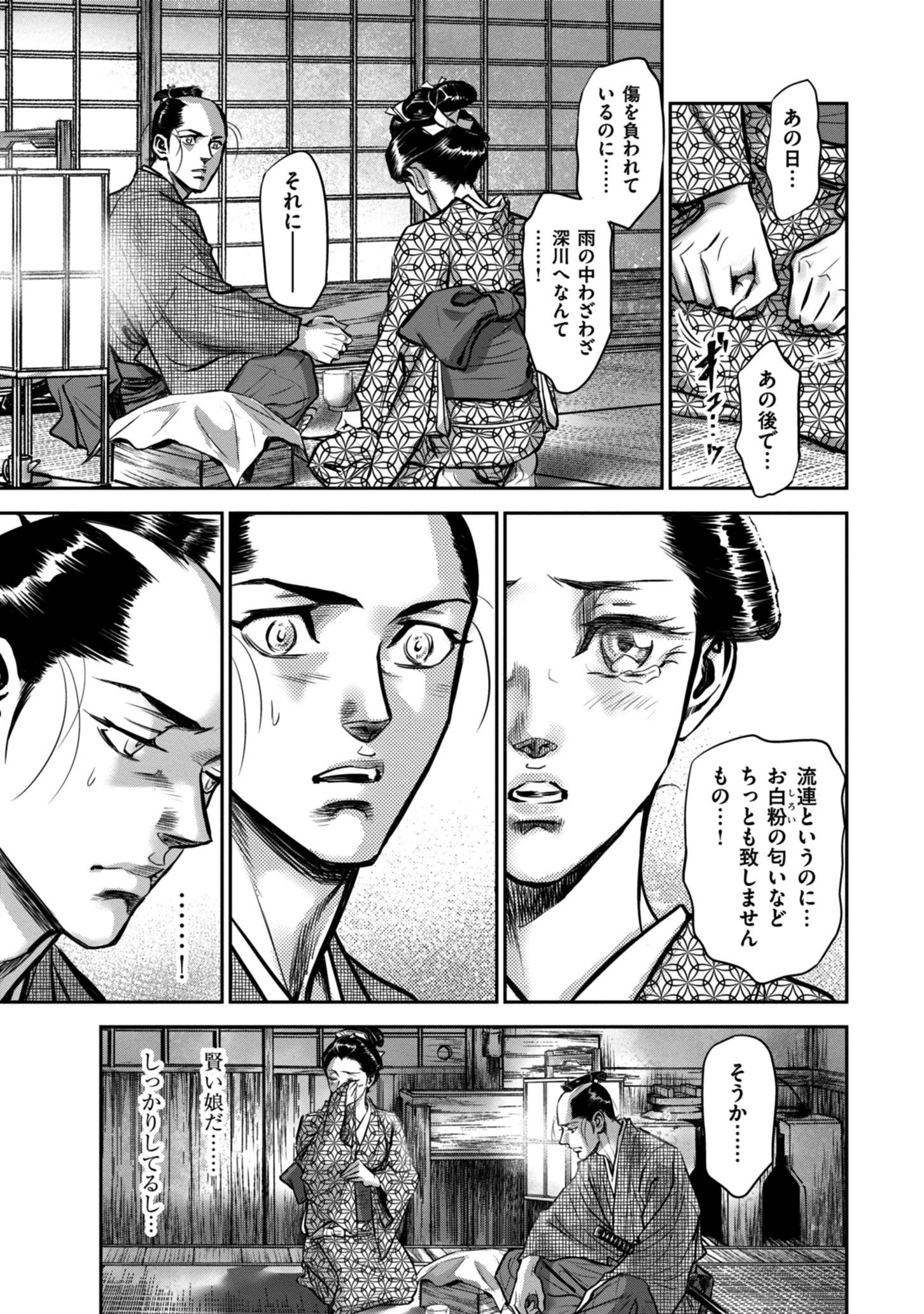 P21