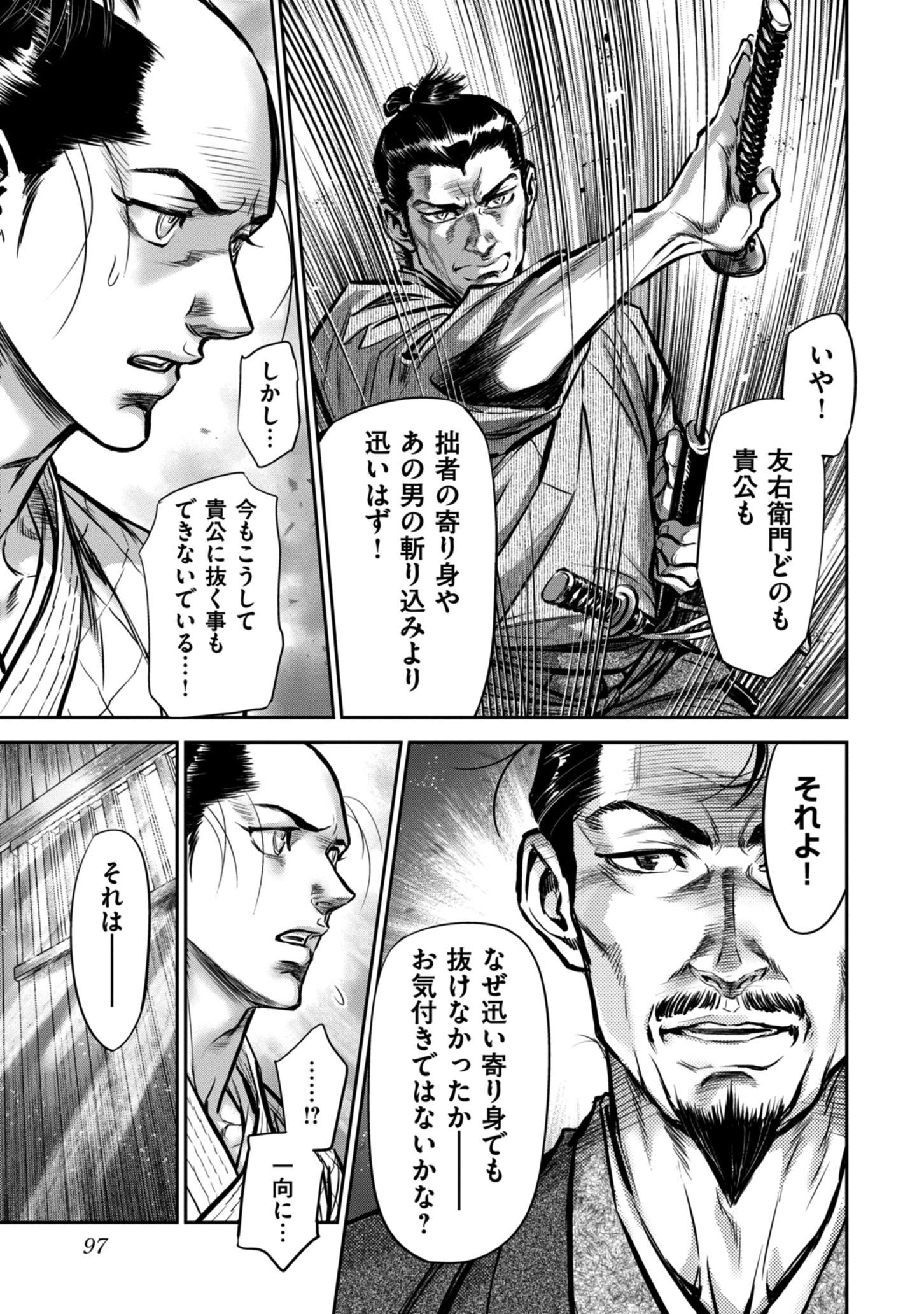 P23